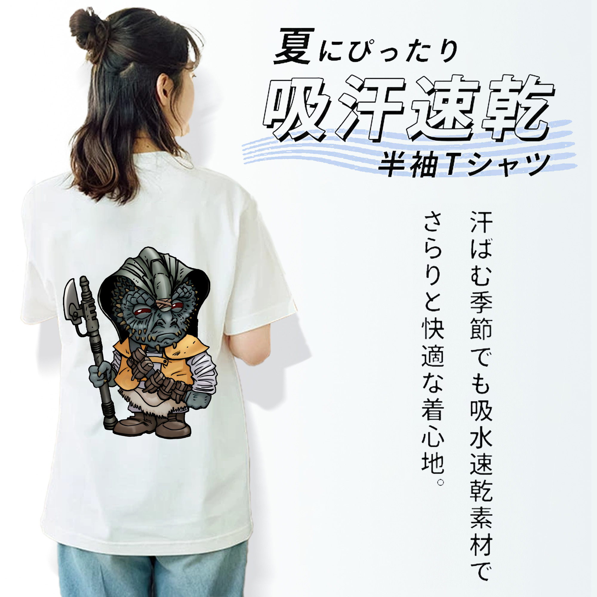 スター・ウォーズ Star Wars レディース半袖Tシャツ(バックプリント)