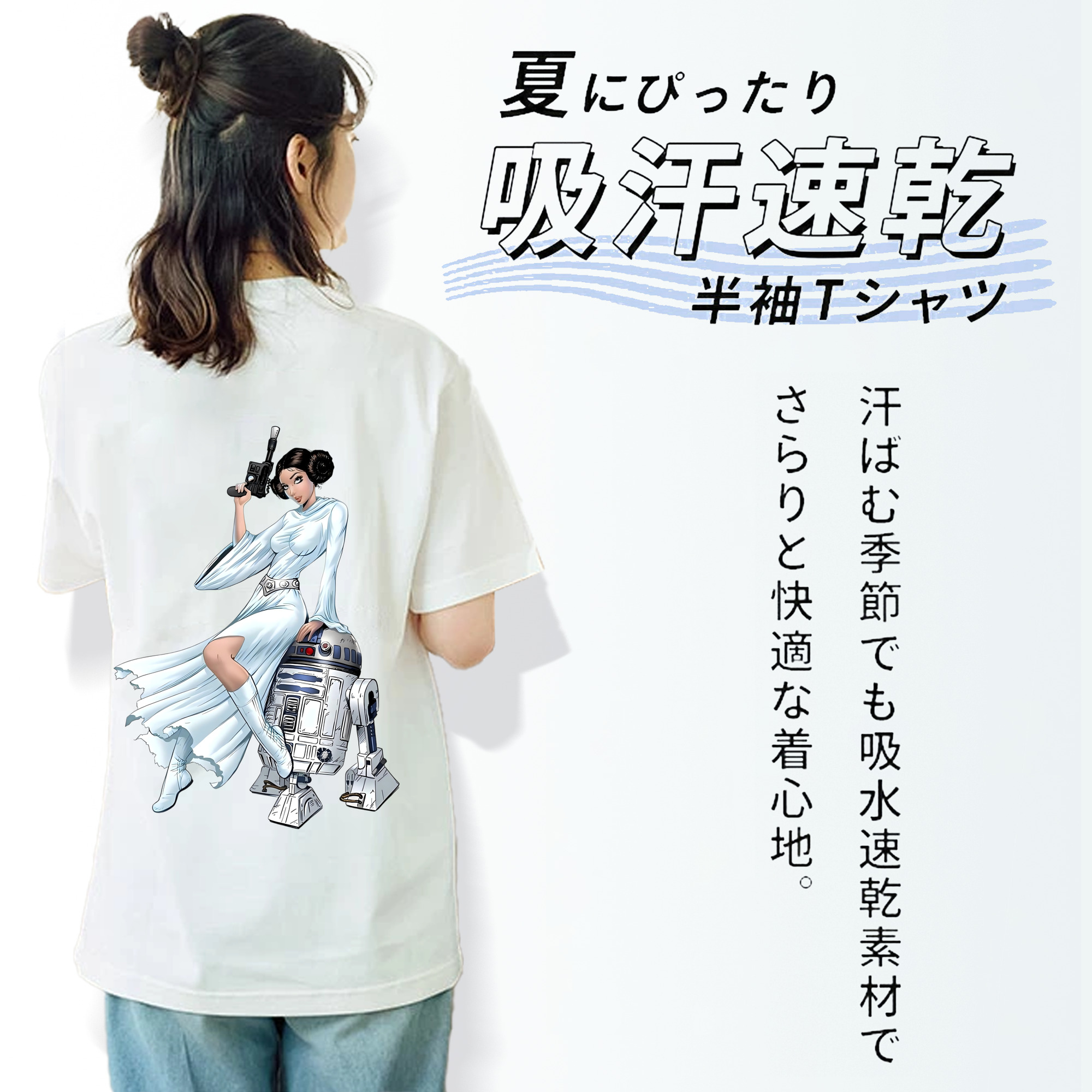 スター・ウォーズ Star Wars レディース半袖Tシャツ(バックプリント)