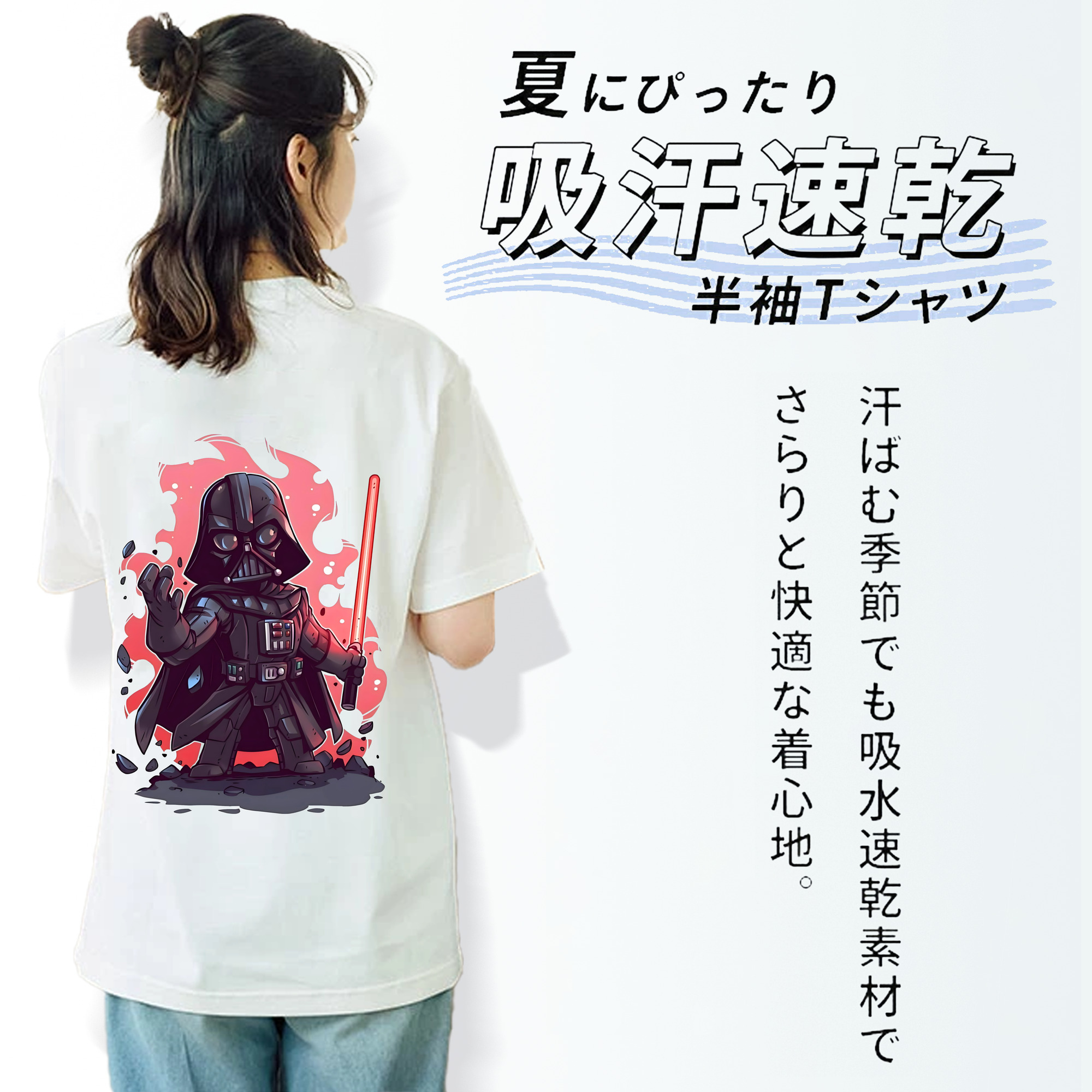 スター・ウォーズ Star Wars レディース半袖Tシャツ(バックプリント)