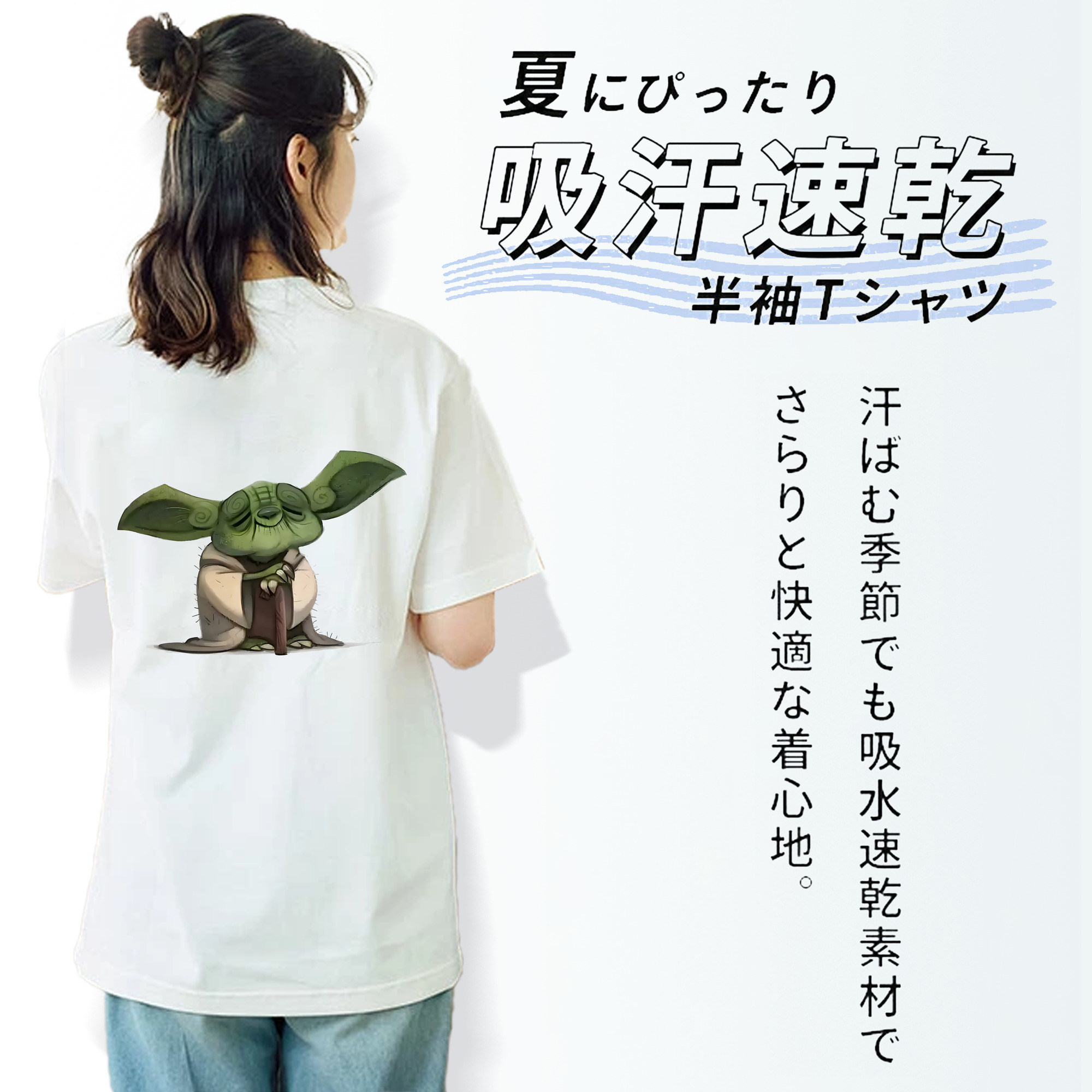 スター・ウォーズ Star Wars レディース半袖Tシャツ(バックプリント)