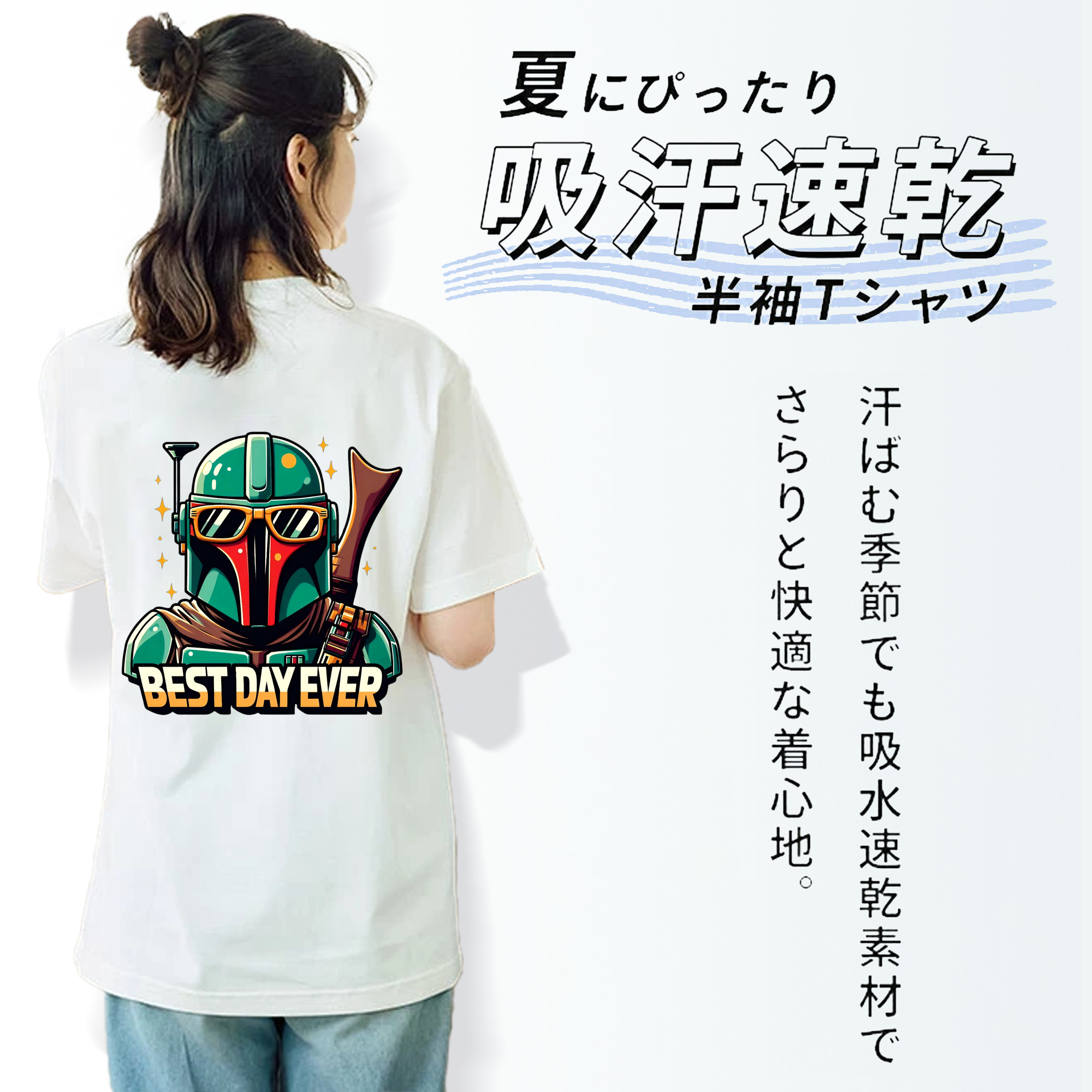 スター・ウォーズ Star Wars レディース半袖Tシャツ(バックプリント)