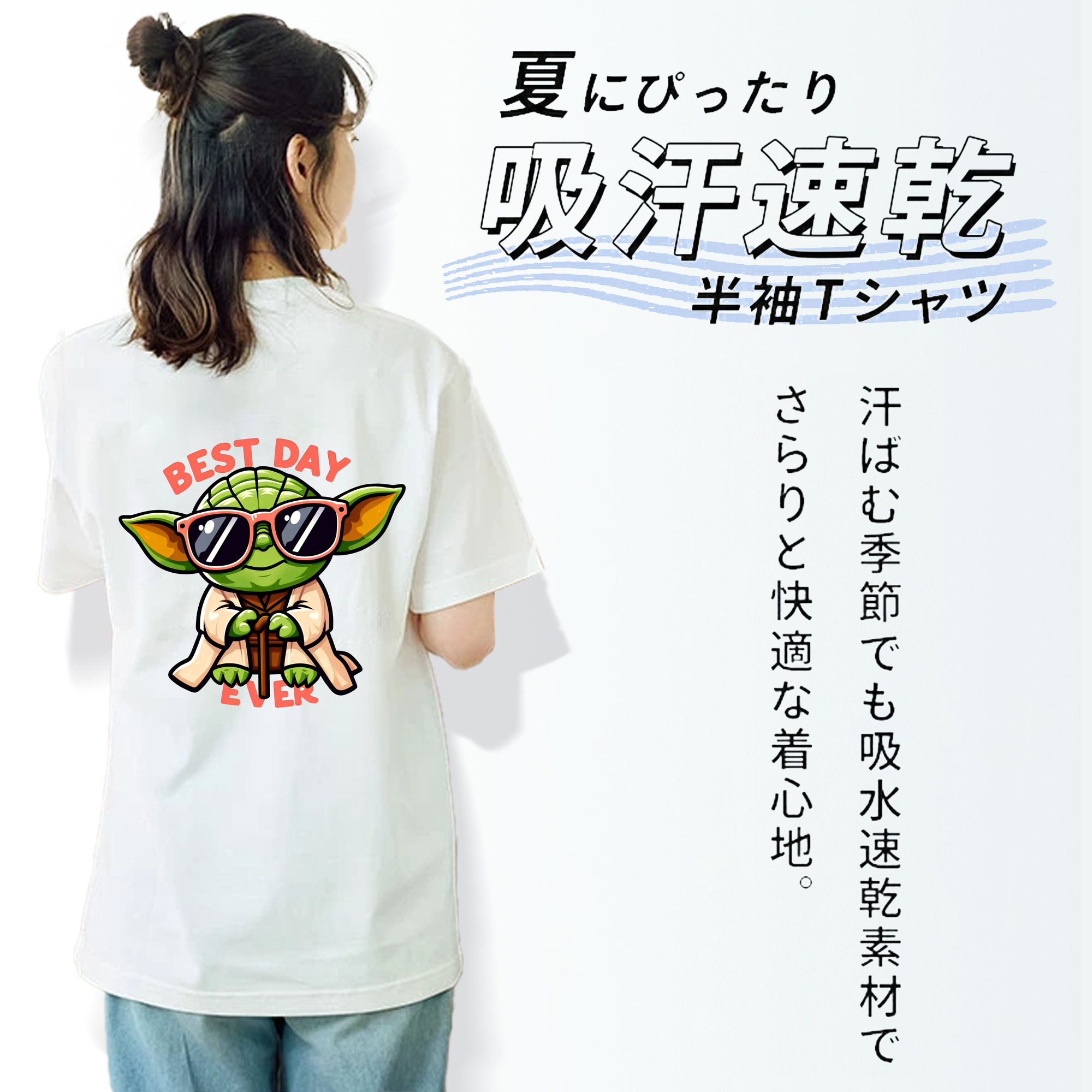 スター・ウォーズ Star Wars レディース半袖Tシャツ(バックプリント)
