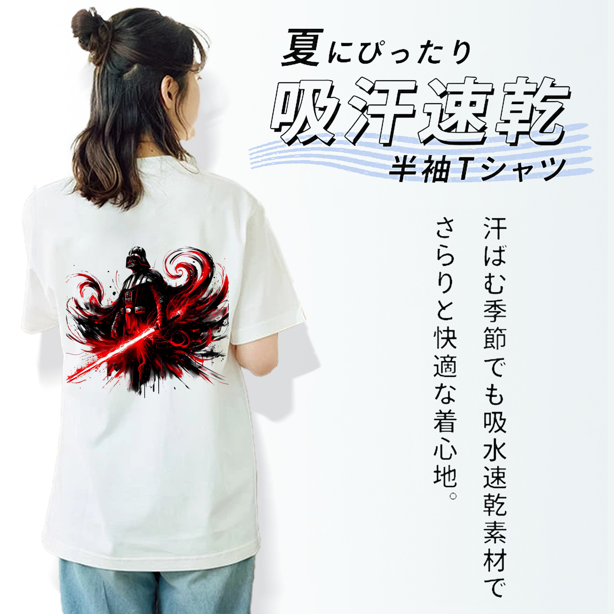 スター・ウォーズ Star Wars レディース半袖Tシャツ(バックプリント)