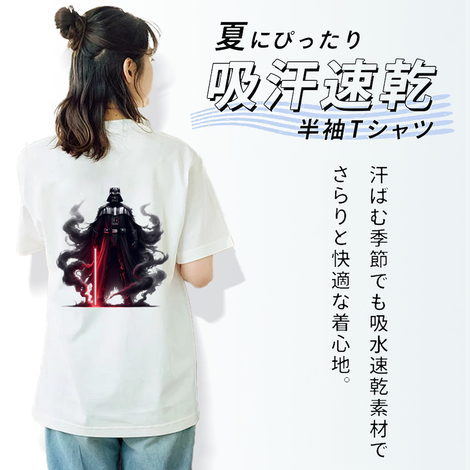 スター・ウォーズ Star Wars レディース半袖Tシャツ(バックプリント)