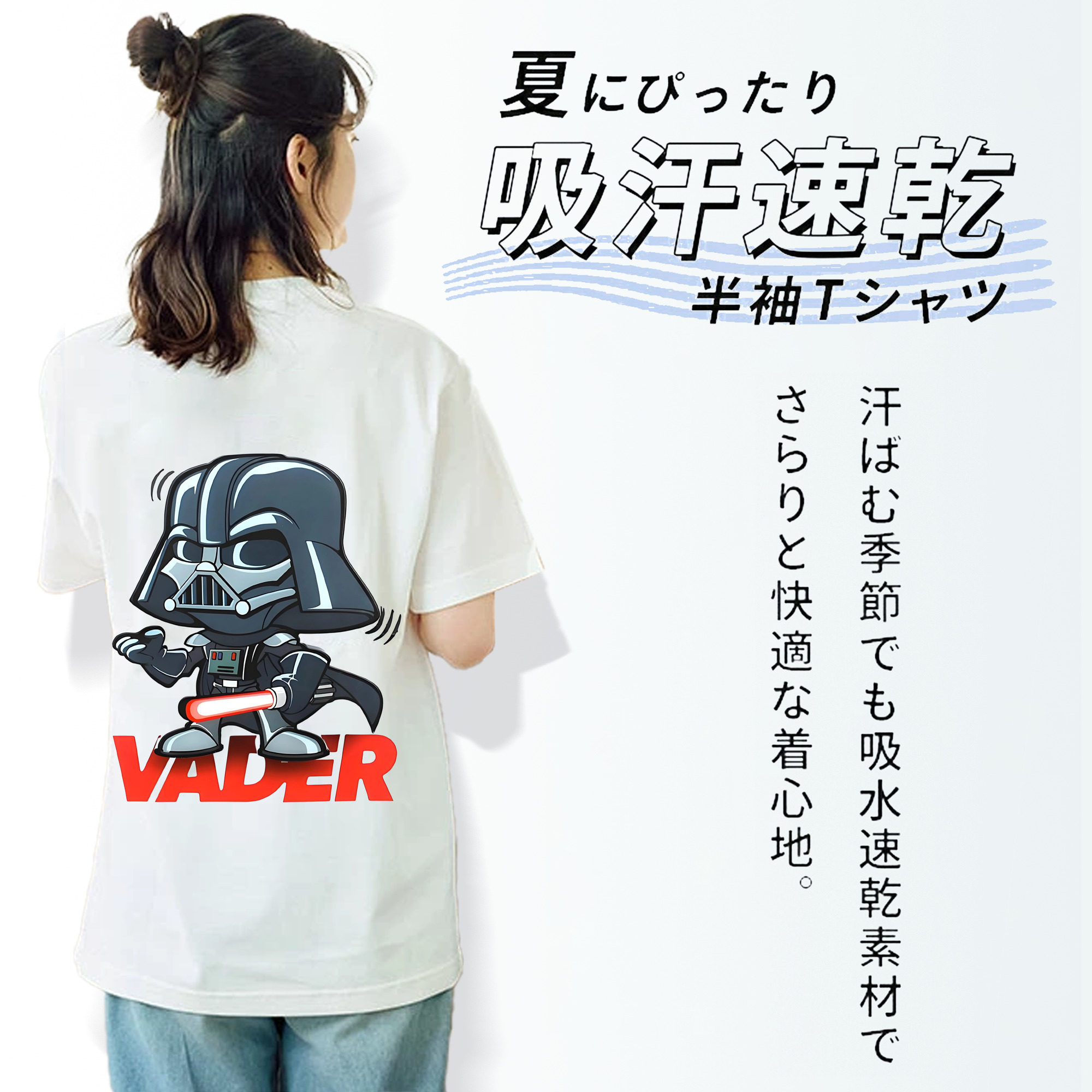 スター・ウォーズ Star Wars レディース半袖Tシャツ(バックプリント)