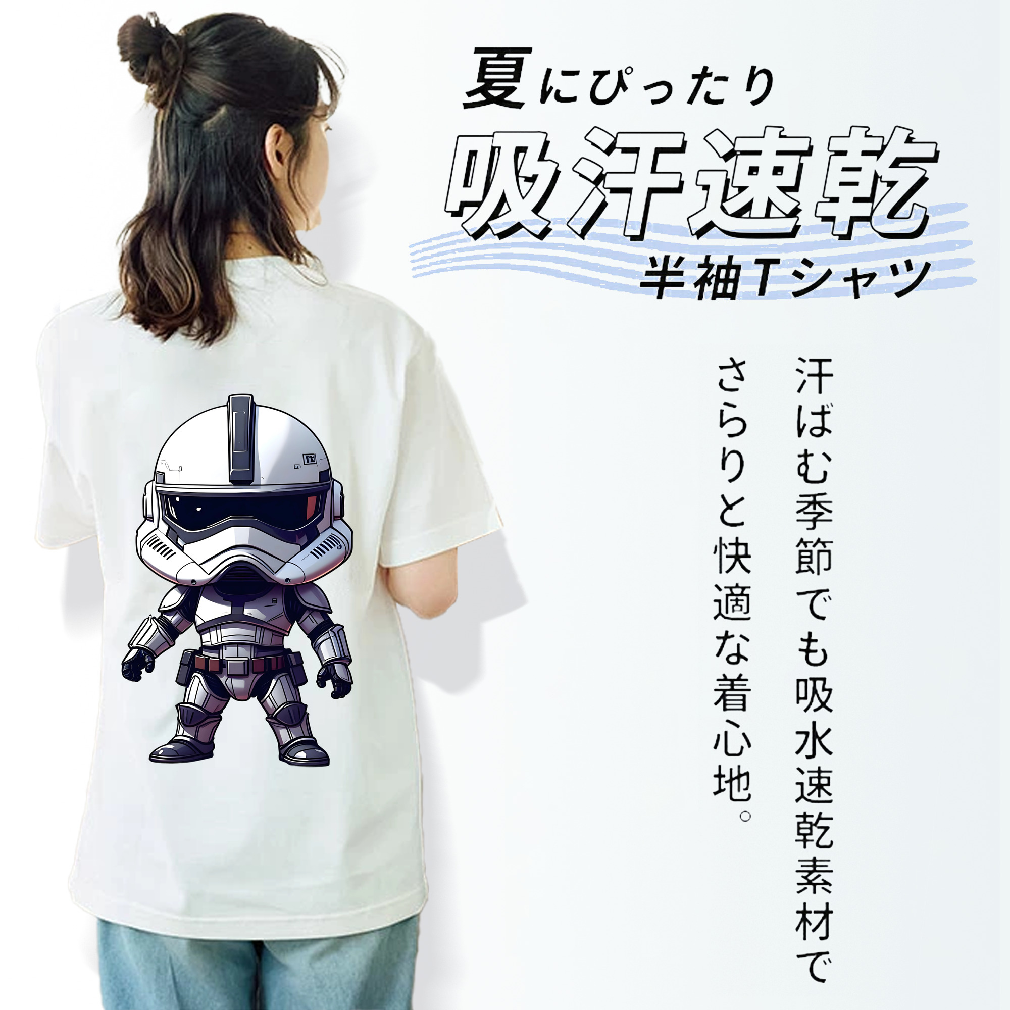スター・ウォーズ Star Wars レディース半袖Tシャツ(バックプリント)