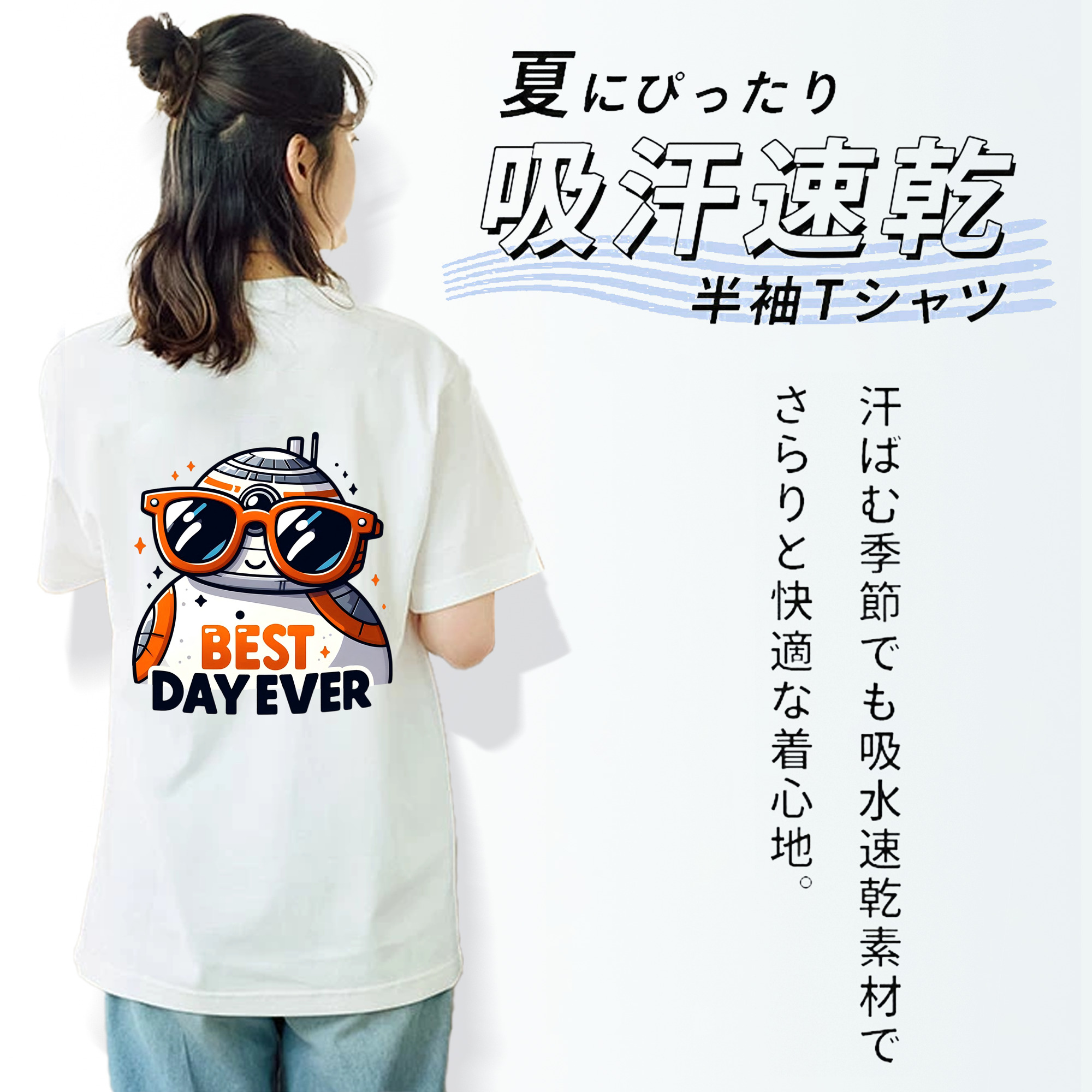 スター・ウォーズ Star Wars レディース半袖Tシャツ(バックプリント)