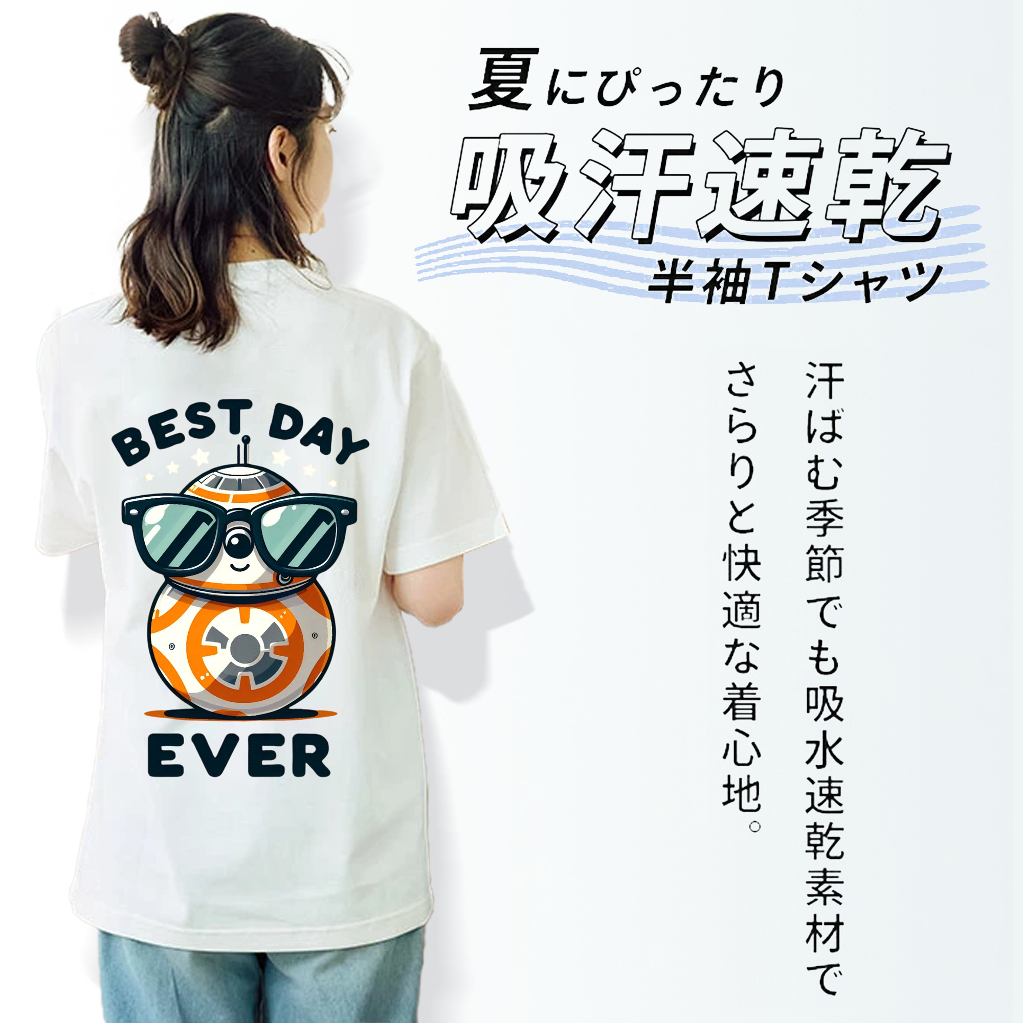 スター・ウォーズ Star Wars レディース半袖Tシャツ(バックプリント)