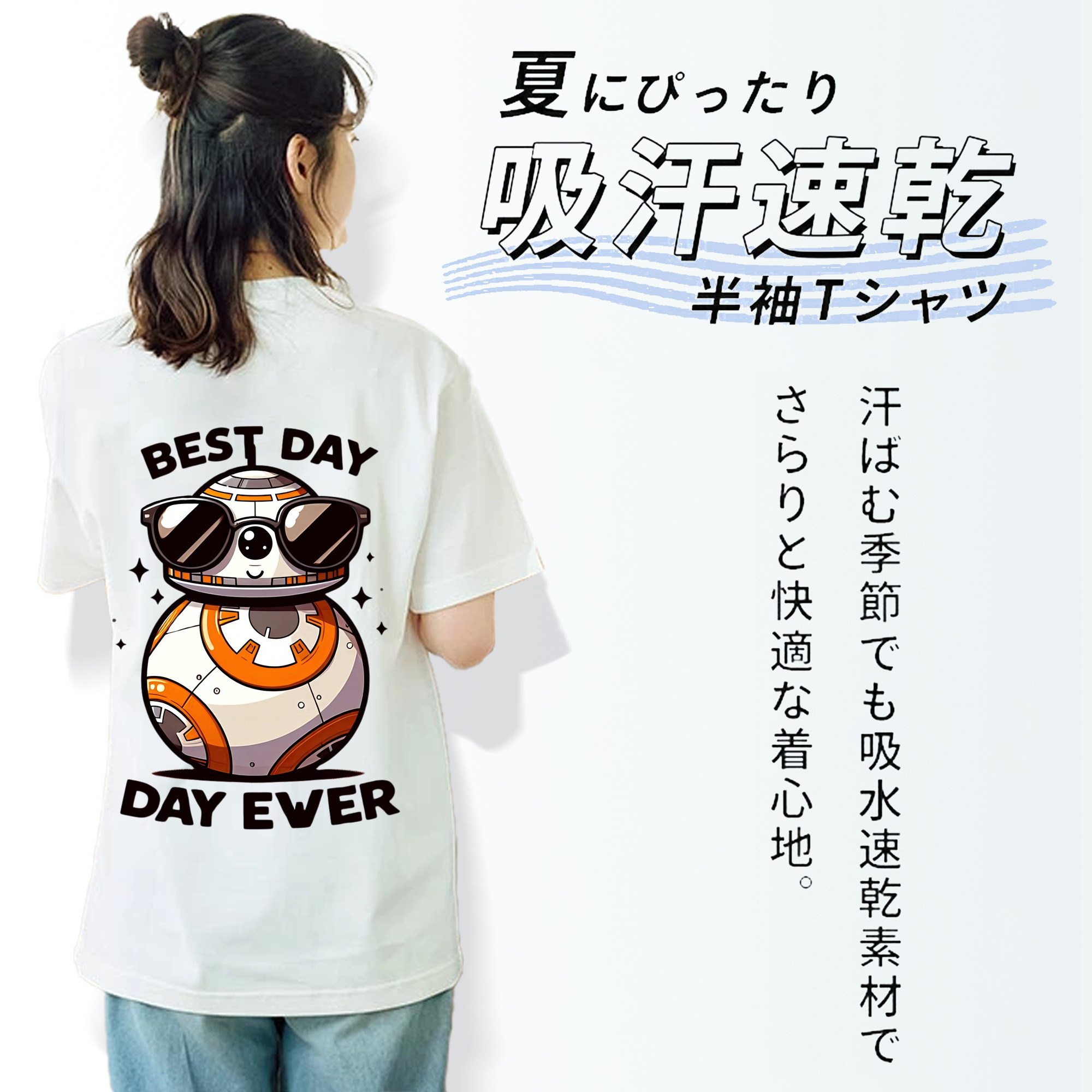 スター・ウォーズ Star Wars レディース半袖Tシャツ(バックプリント)