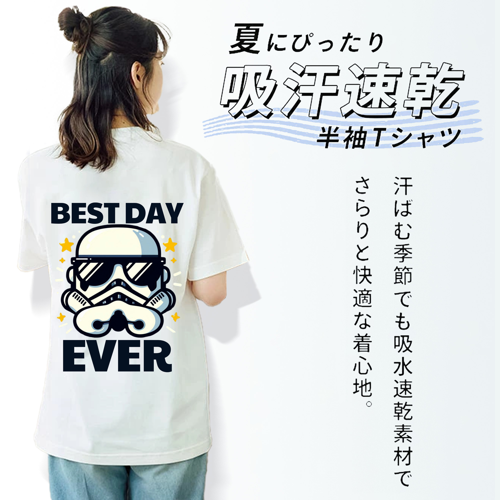 スター・ウォーズ Star Wars レディース半袖Tシャツ(バックプリント)