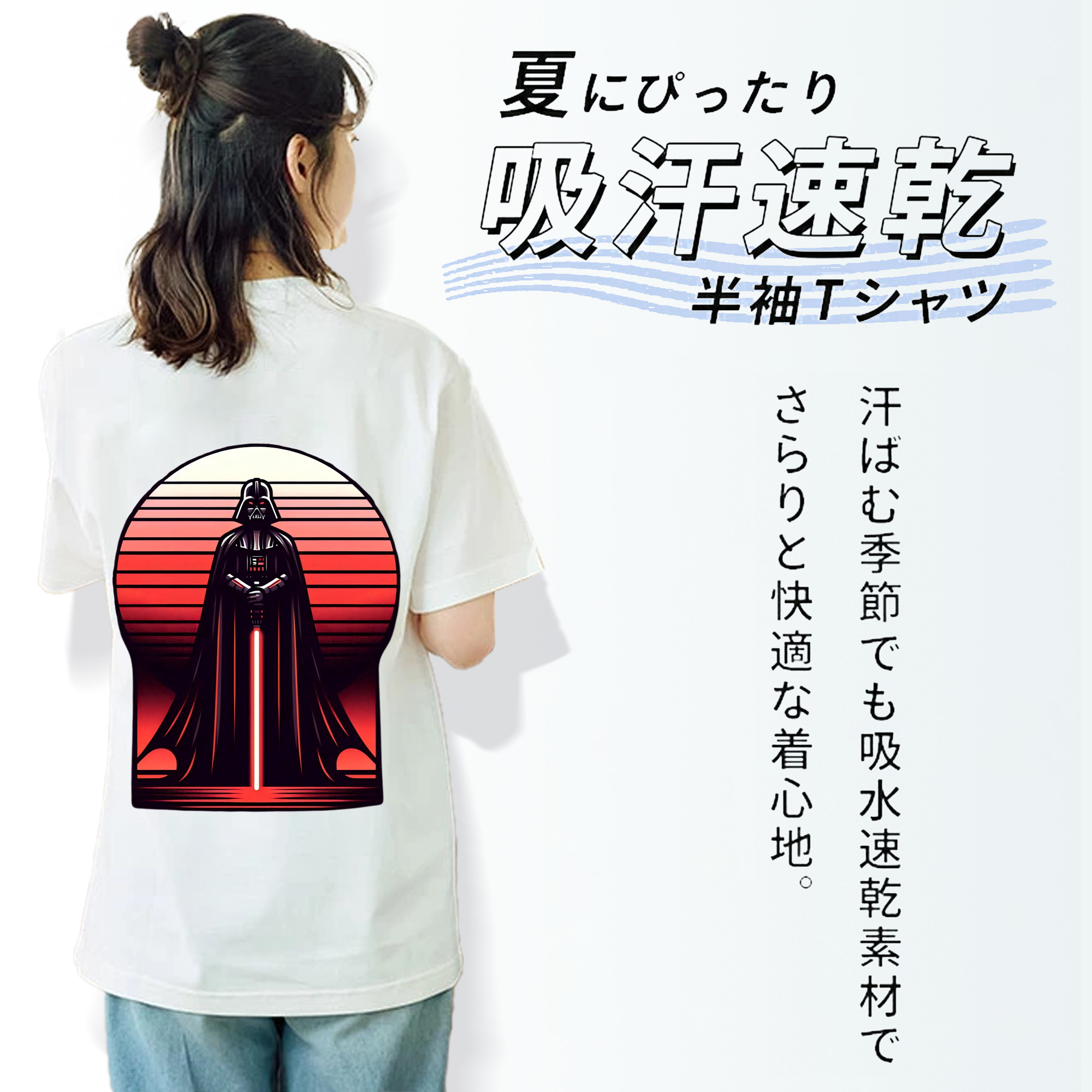スター・ウォーズ Star Wars レディース半袖Tシャツ(バックプリント)