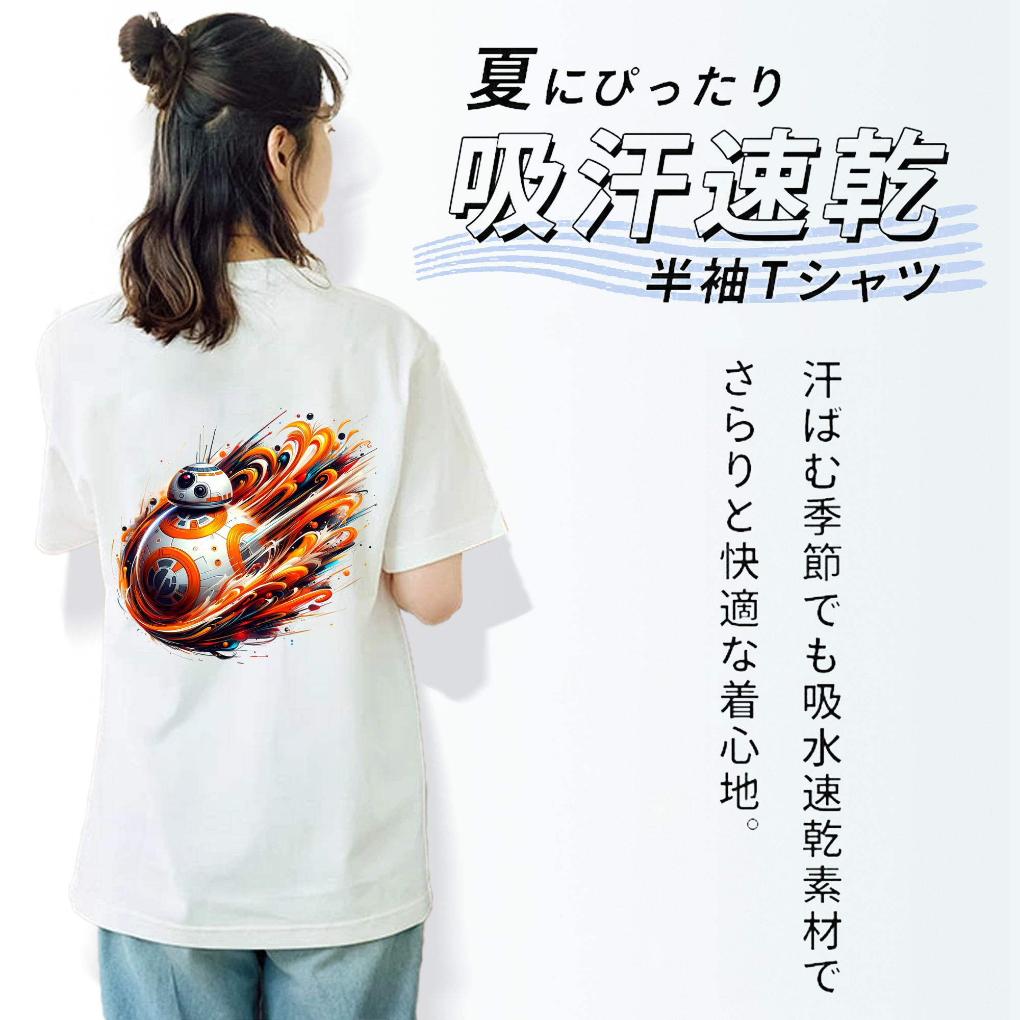 スター・ウォーズ Star Wars レディース半袖Tシャツ(バックプリント)