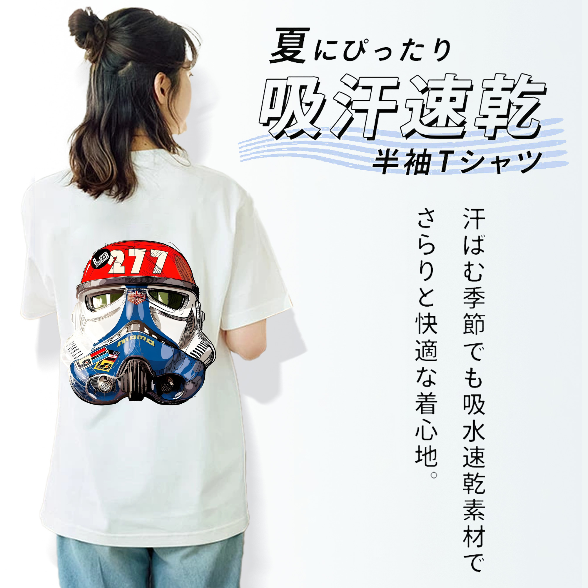 スター・ウォーズ Star Wars レディース半袖Tシャツ(バックプリント)