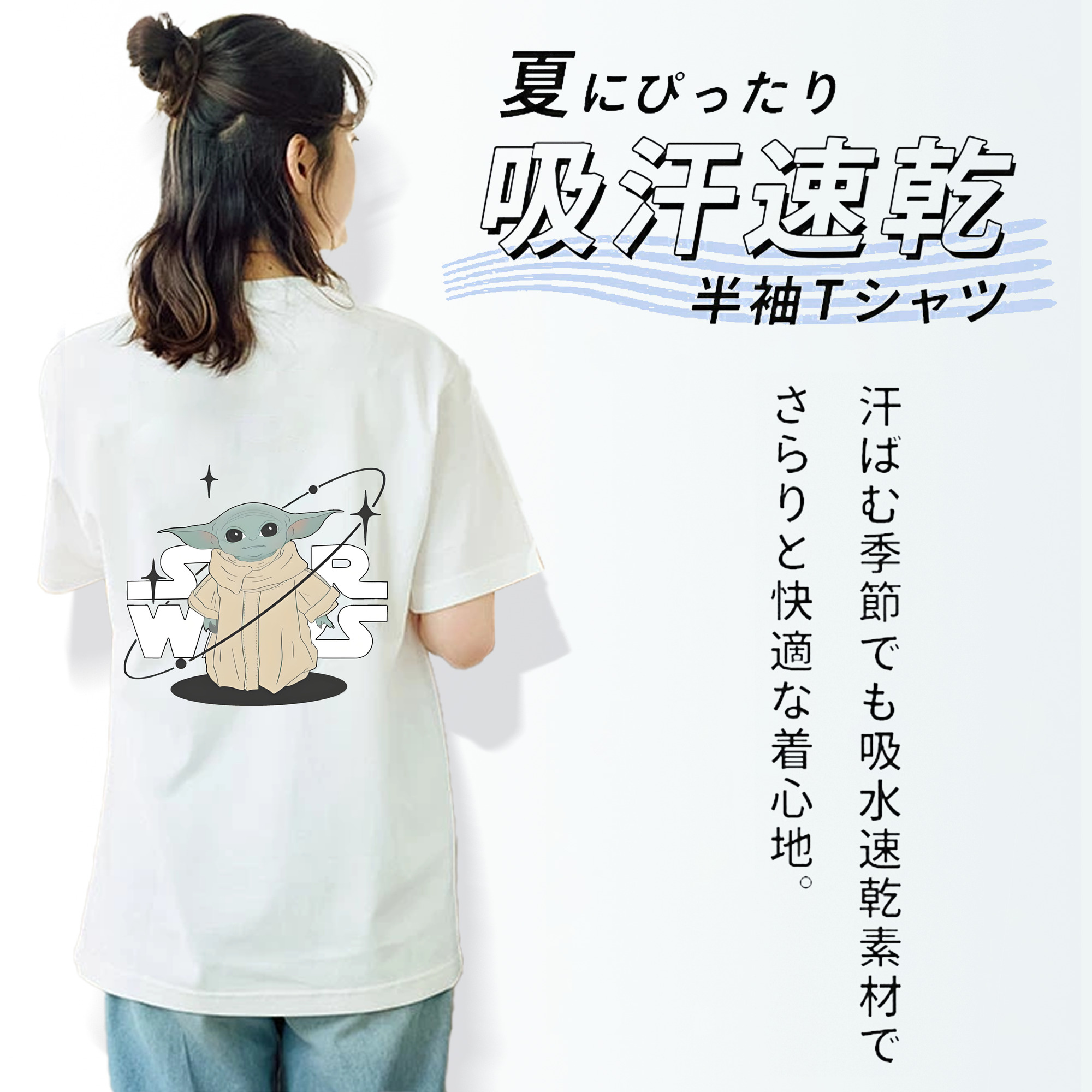 スター・ウォーズ Star Wars レディース半袖Tシャツ(バックプリント)