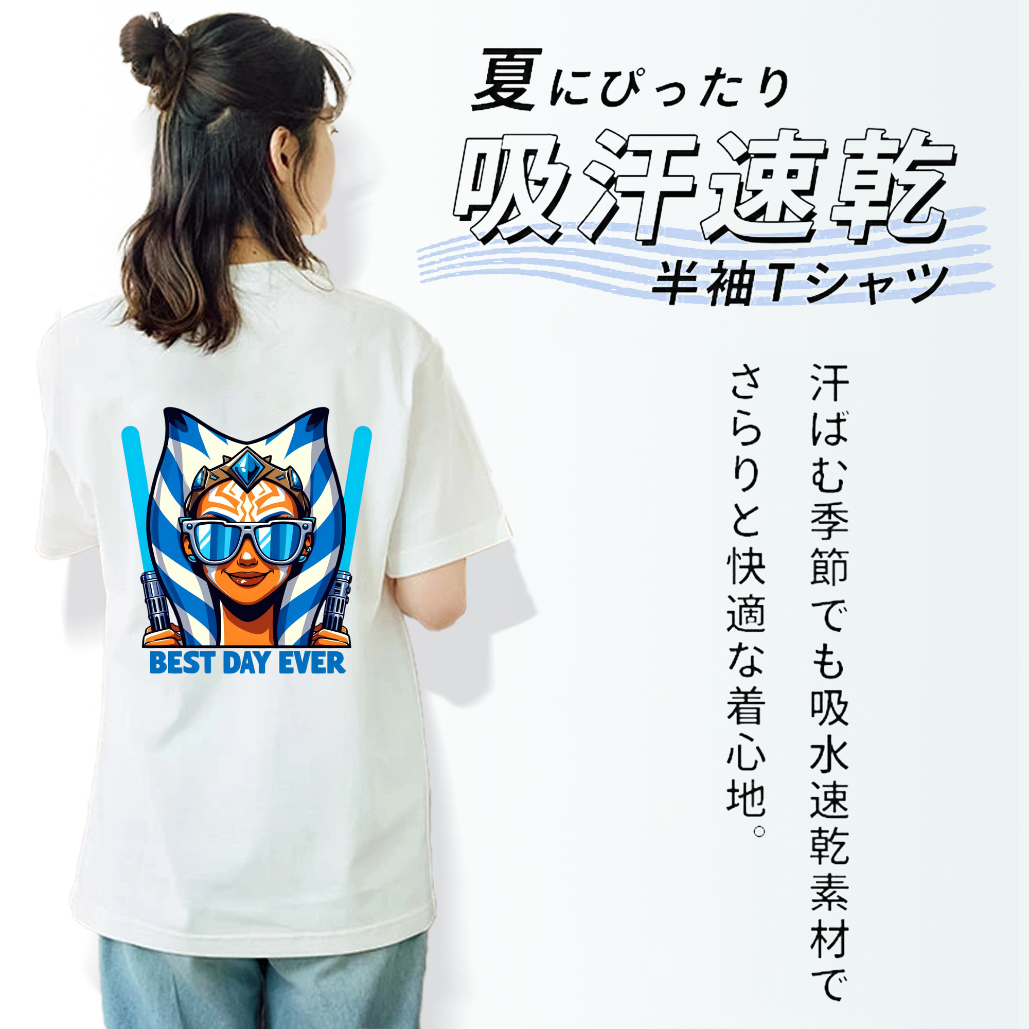スター・ウォーズ Star Wars レディース半袖Tシャツ(バックプリント)