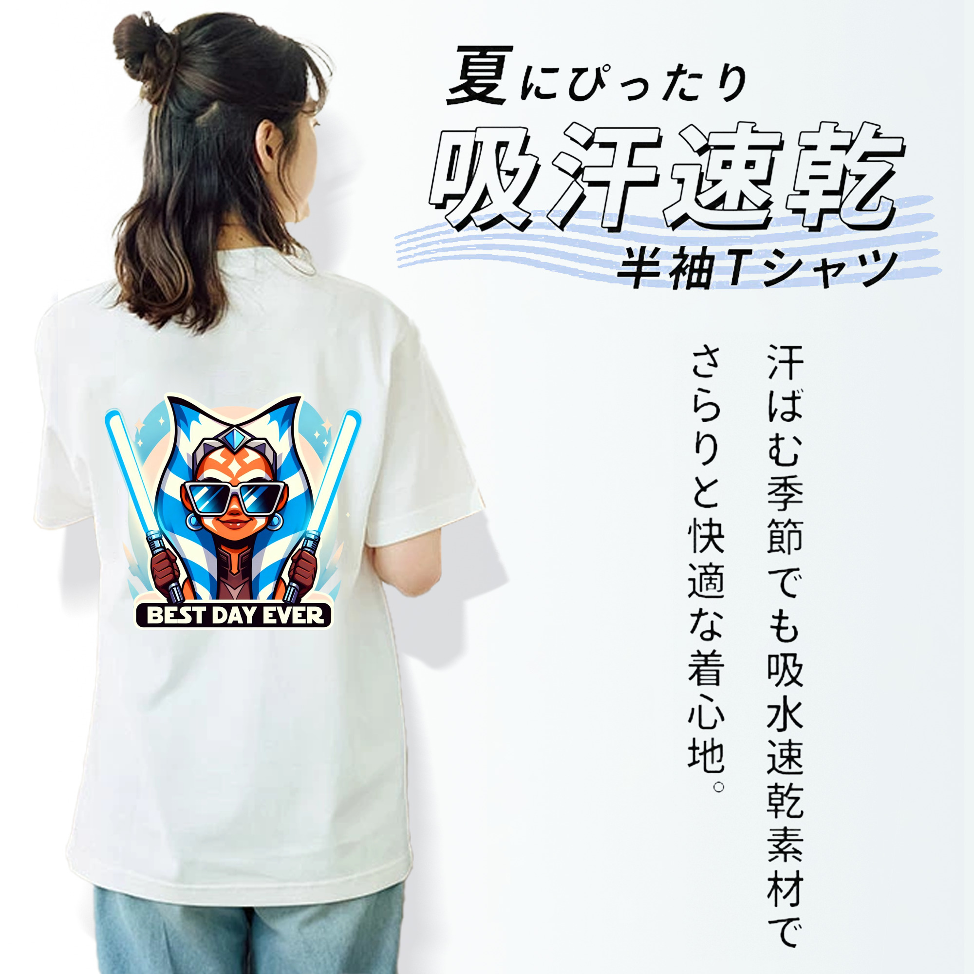 スター・ウォーズ Star Wars レディース半袖Tシャツ(バックプリント)