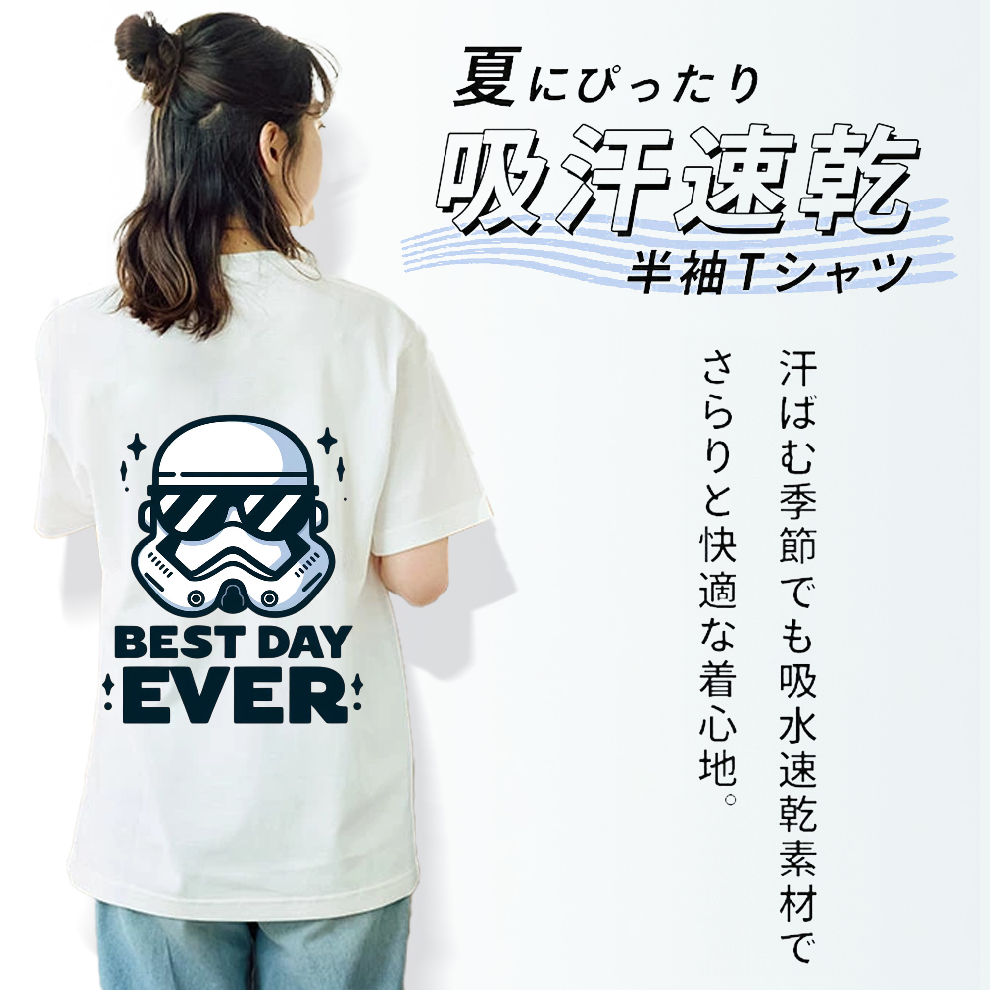 スター・ウォーズ Star Wars レディース半袖Tシャツ(バックプリント)