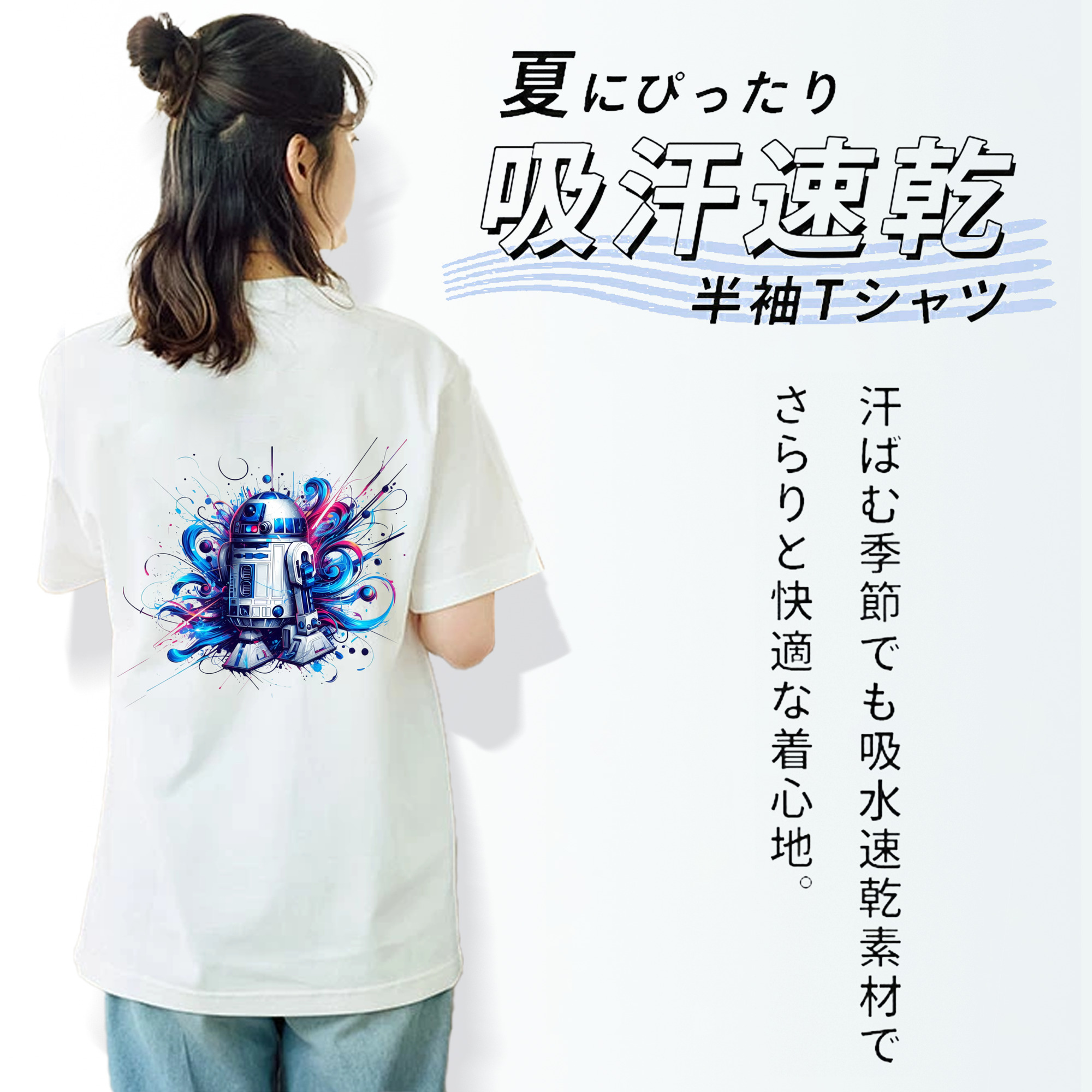 スター・ウォーズ Star Wars レディース半袖Tシャツ(バックプリント)
