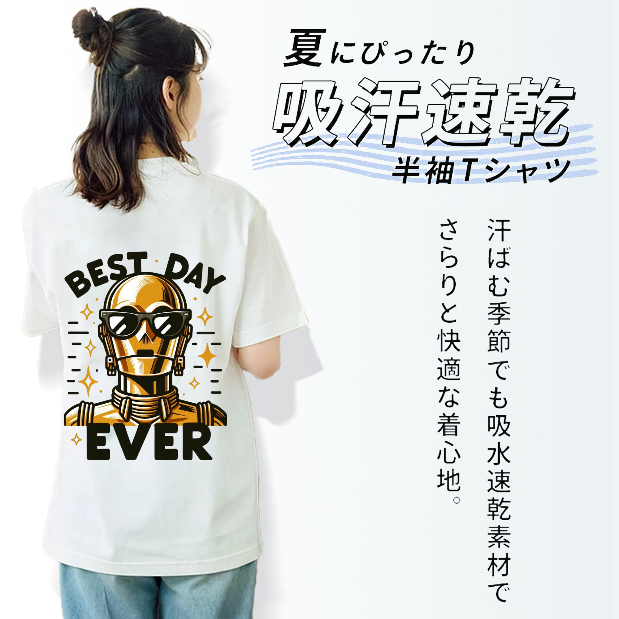 スター・ウォーズ Star Wars レディース半袖Tシャツ(バックプリント)