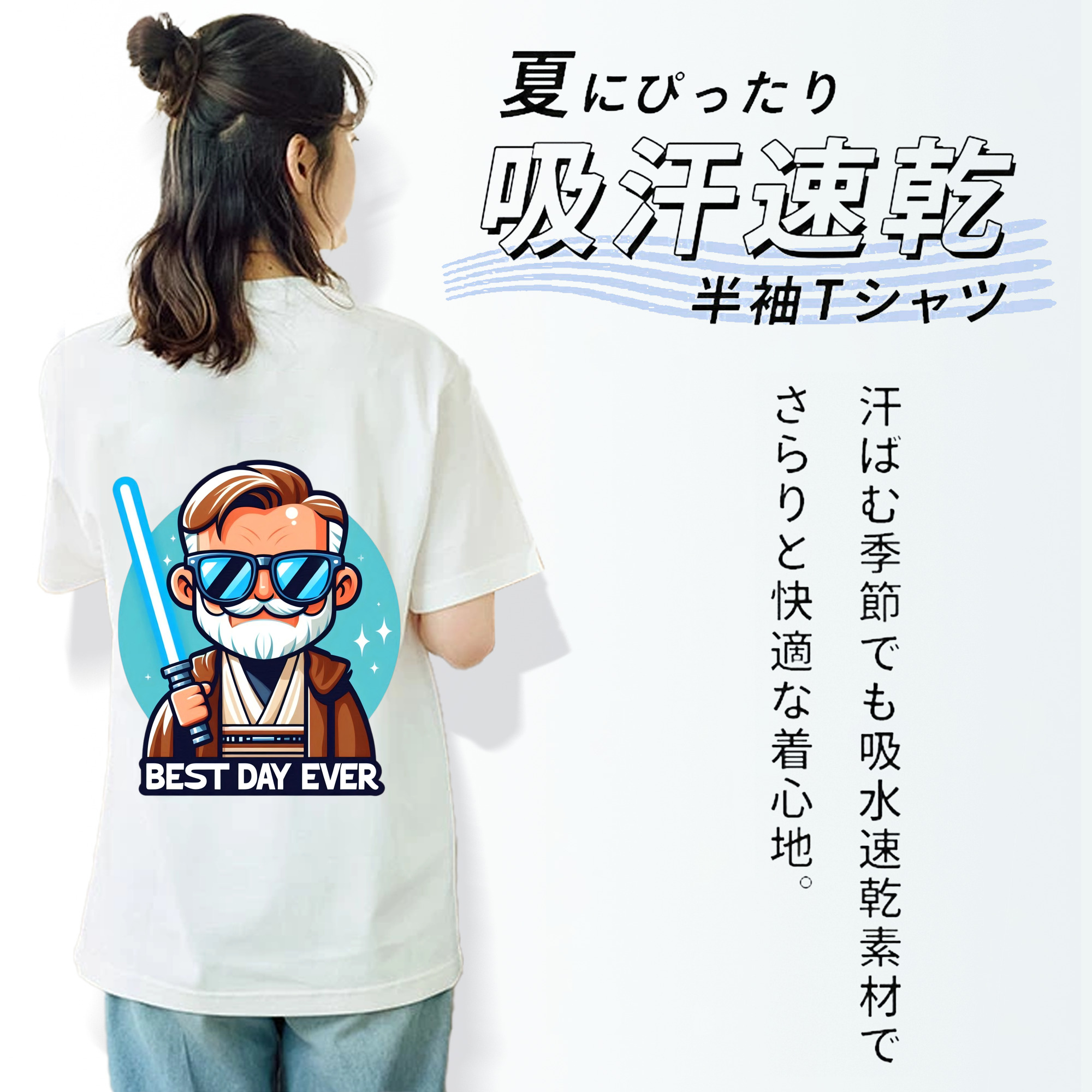 スター・ウォーズ Star Wars レディース半袖Tシャツ(バックプリント)