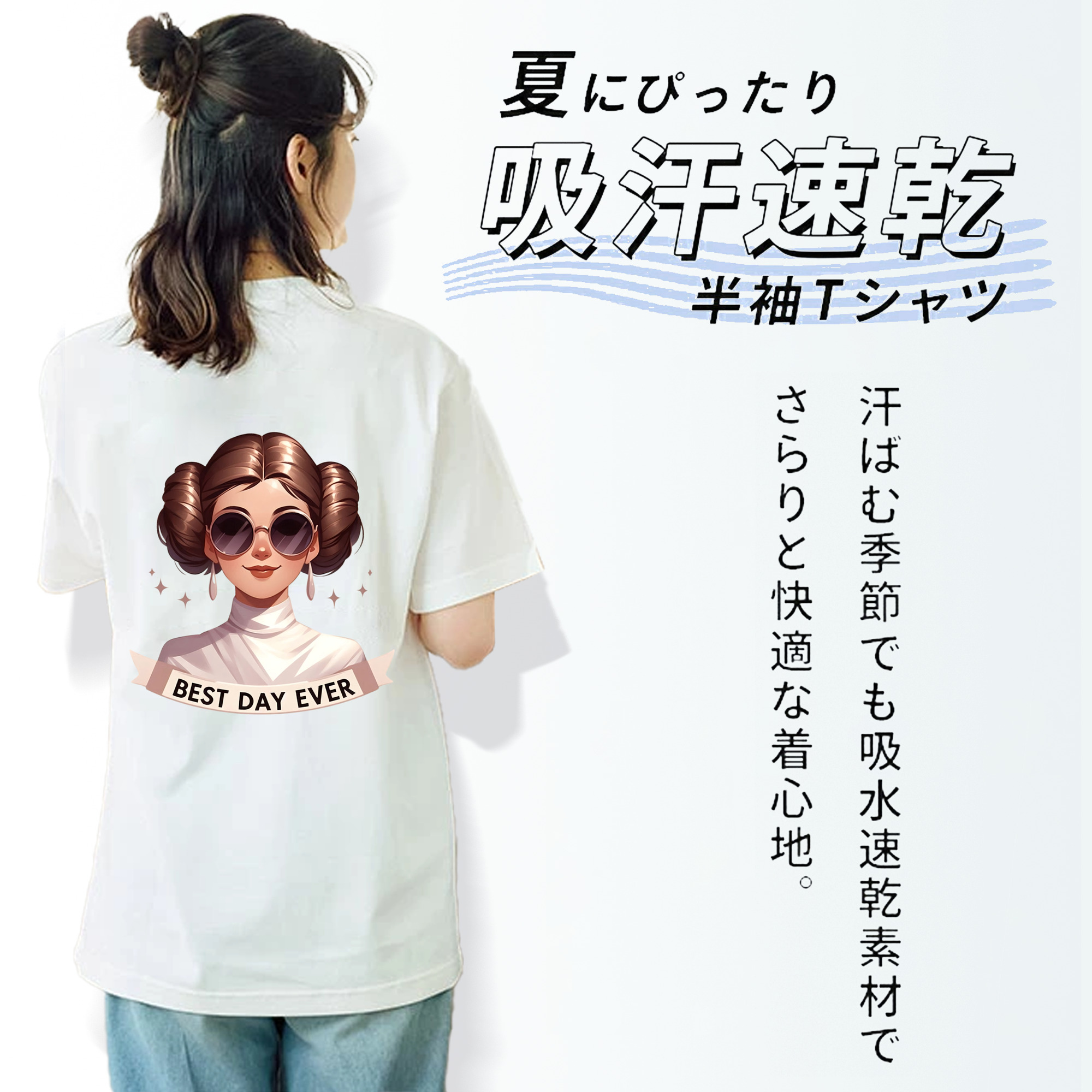 スター・ウォーズ Star Wars レディース半袖Tシャツ(バックプリント)