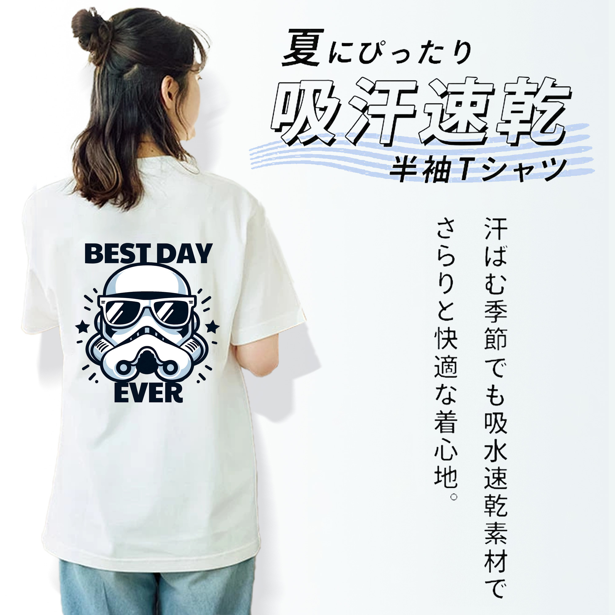 スター・ウォーズ Star Wars レディース半袖Tシャツ(バックプリント)