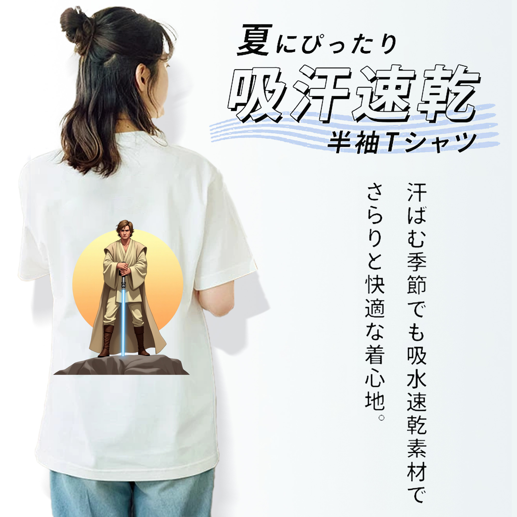 スター・ウォーズ Star Wars レディース半袖Tシャツ(バックプリント)