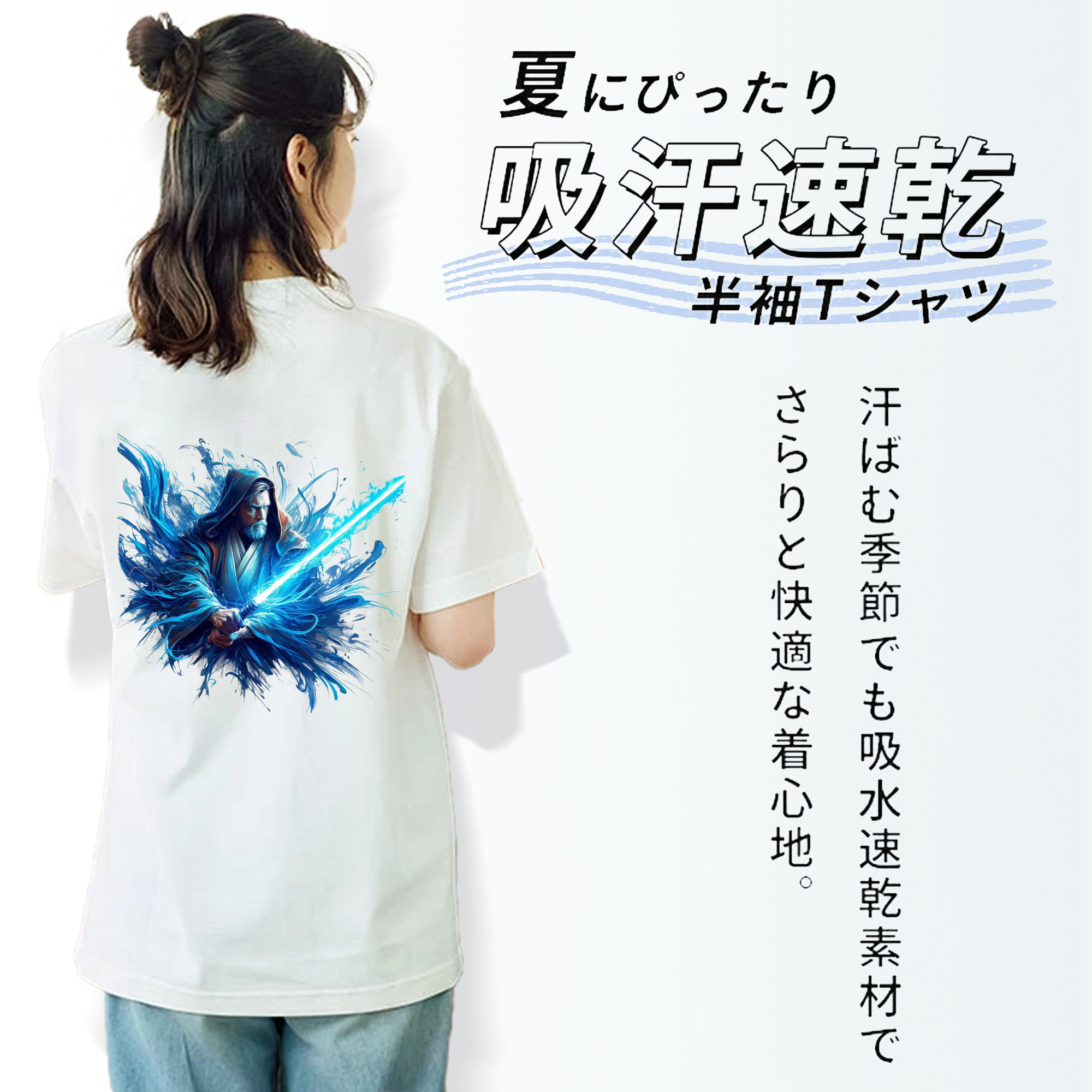 スター・ウォーズ Star Wars レディース半袖Tシャツ(バックプリント)