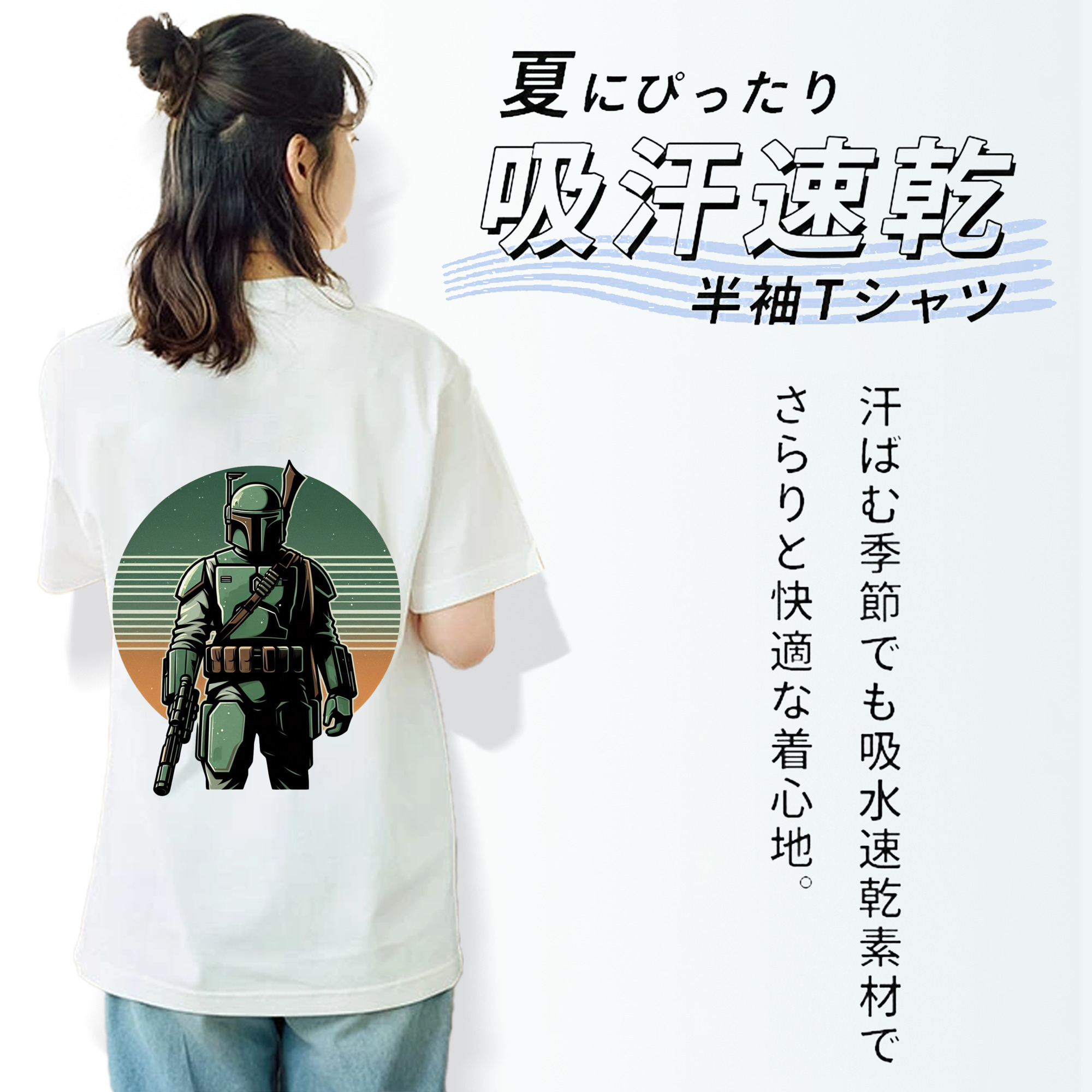 スター・ウォーズ Star Wars レディース半袖Tシャツ(バックプリント)