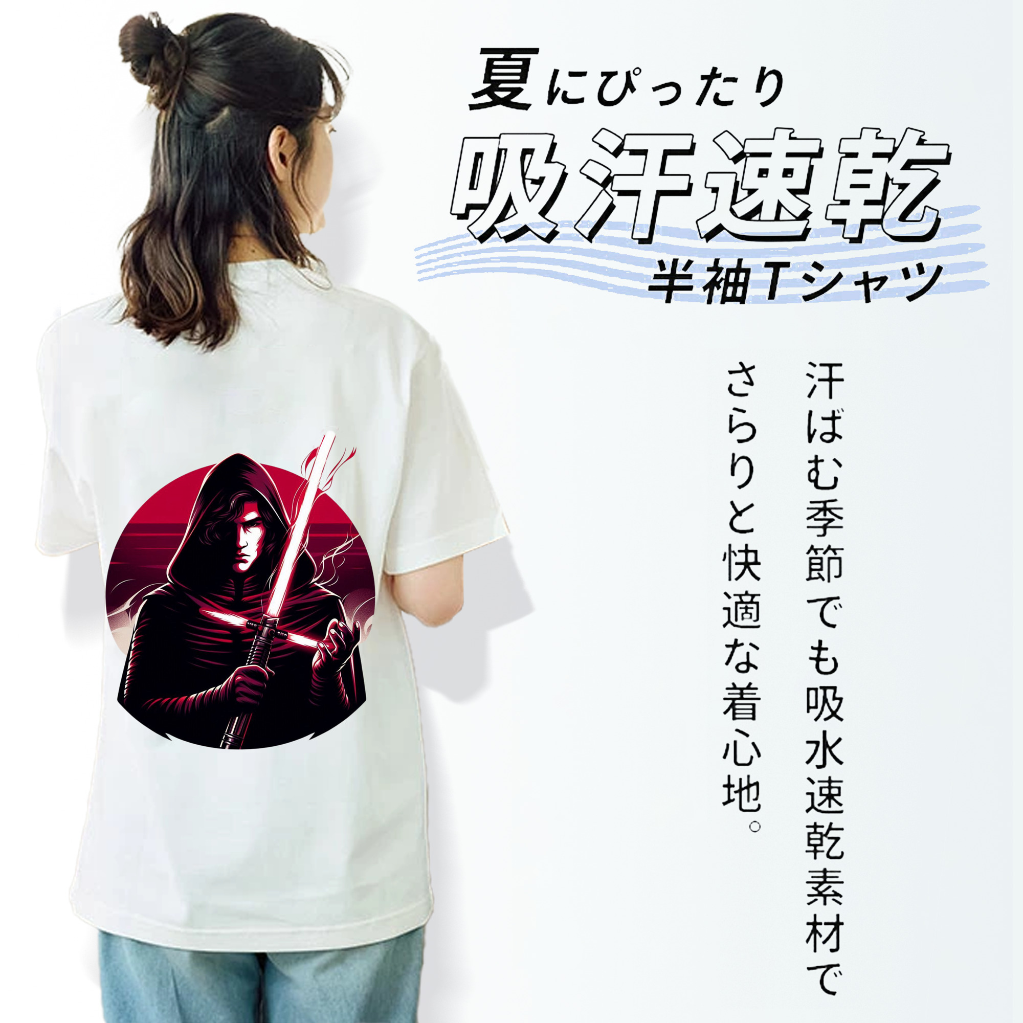 スター・ウォーズ Star Wars レディース半袖Tシャツ(バックプリント)