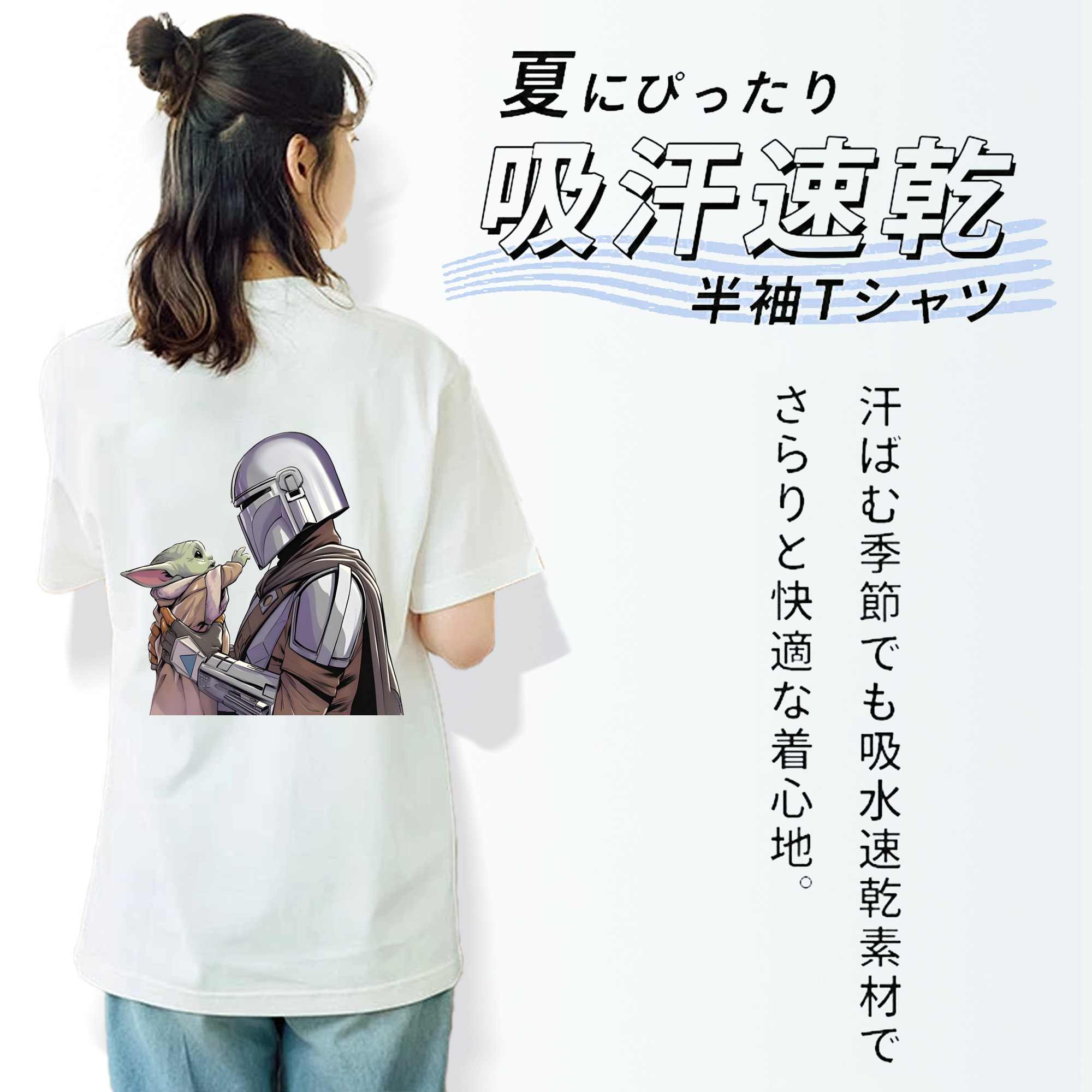 スター・ウォーズ Star Wars レディース半袖Tシャツ(バックプリント)