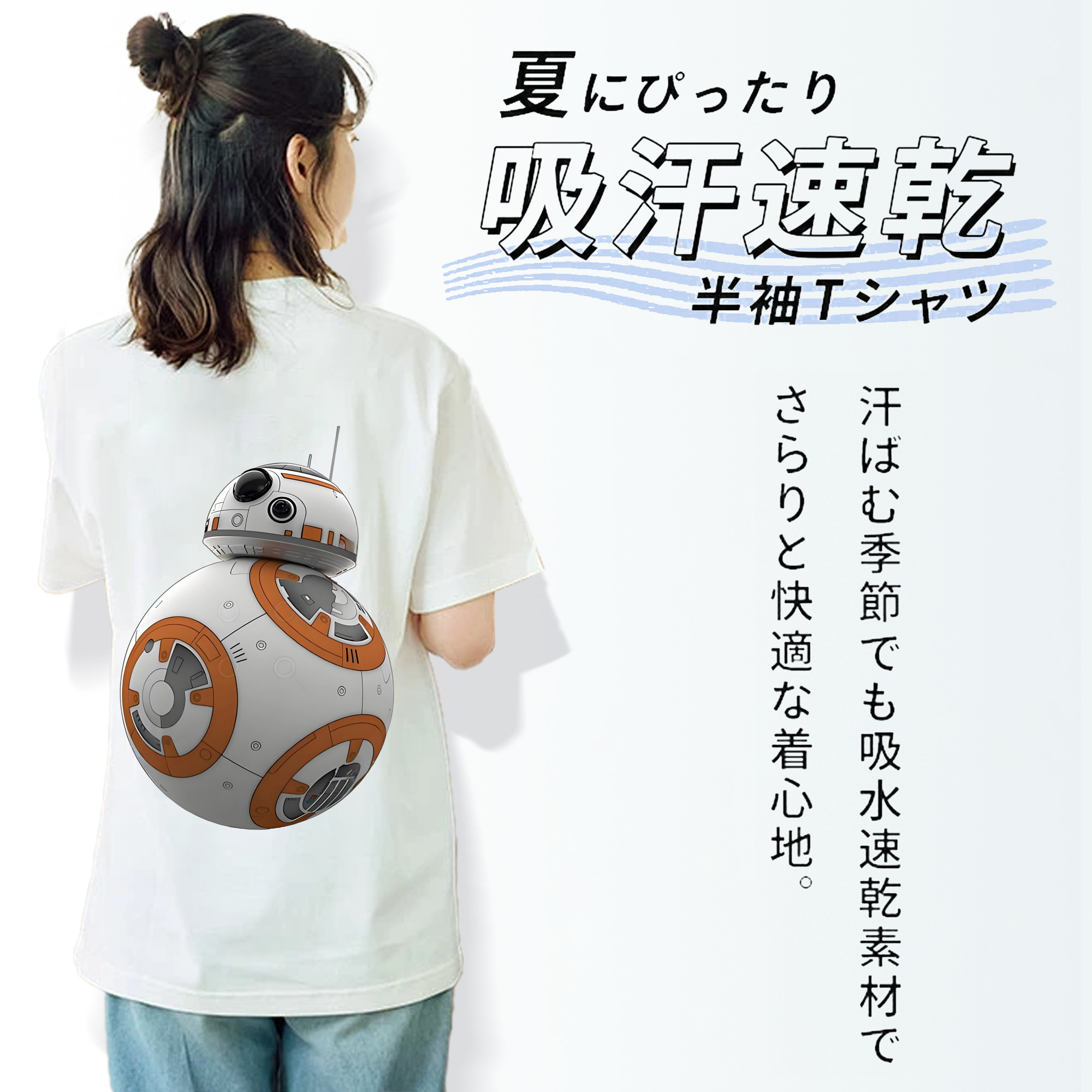 スター・ウォーズ Star Wars レディース半袖Tシャツ(バックプリント)