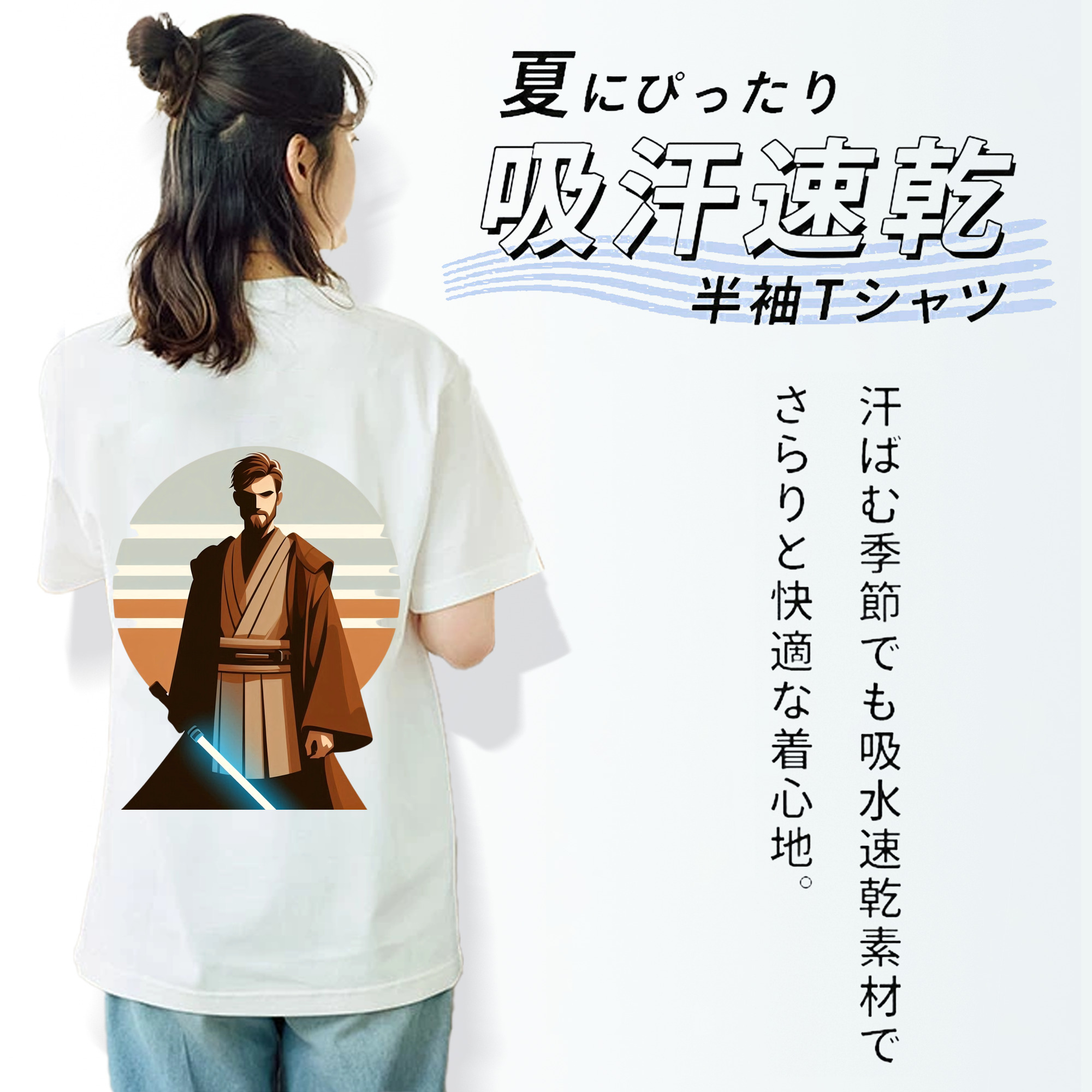 スター・ウォーズ Star Wars レディース半袖Tシャツ(バックプリント)