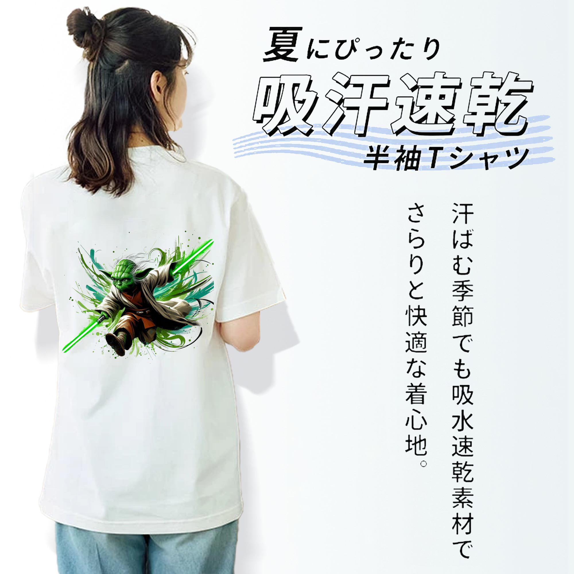 スター・ウォーズ Star Wars レディース半袖Tシャツ(バックプリント)