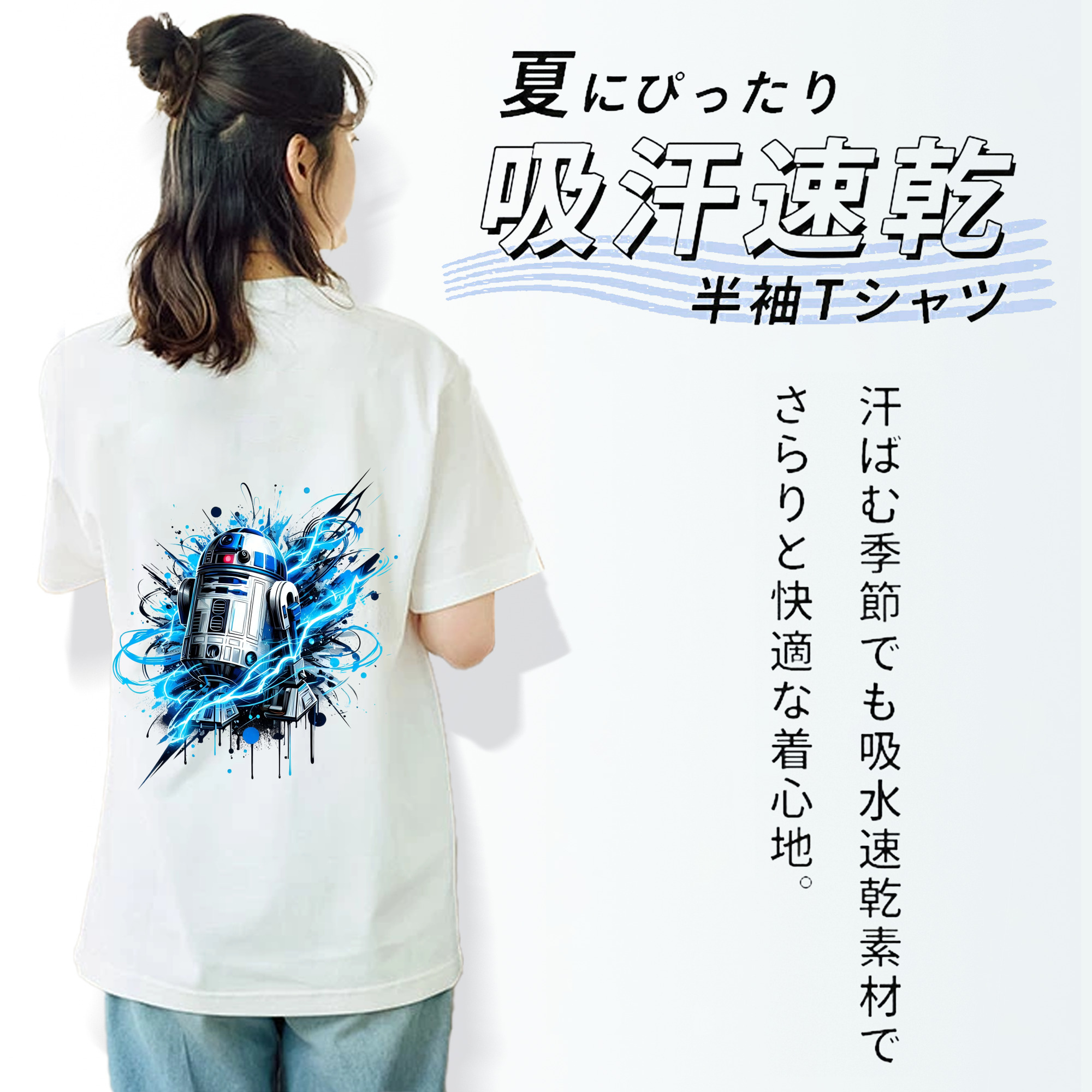 スター・ウォーズ Star Wars レディース半袖Tシャツ(バックプリント)