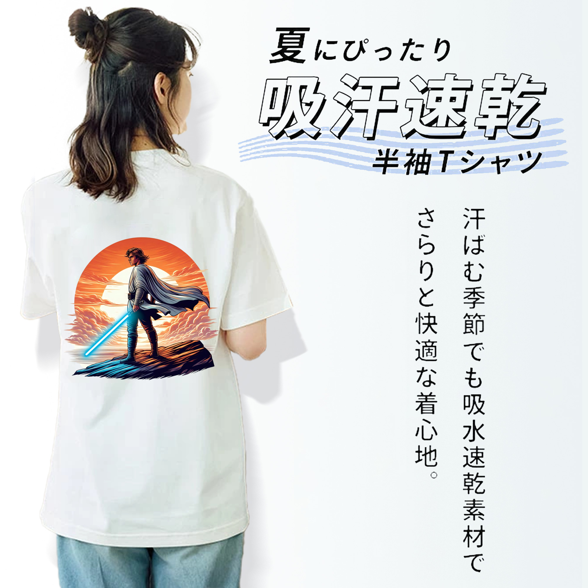 スター・ウォーズ Star Wars レディース半袖Tシャツ(バックプリント)