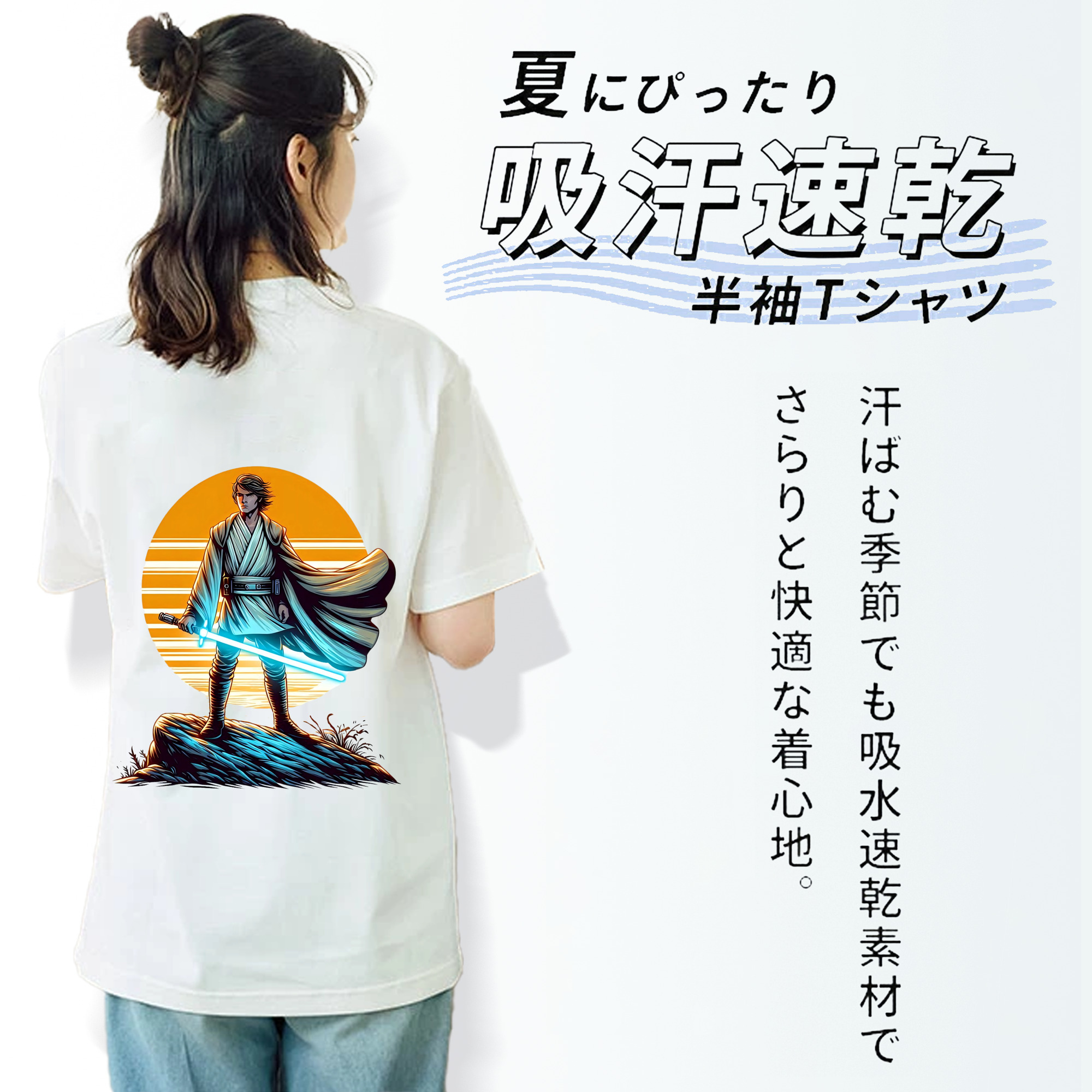 スター・ウォーズ Star Wars レディース半袖Tシャツ(バックプリント)