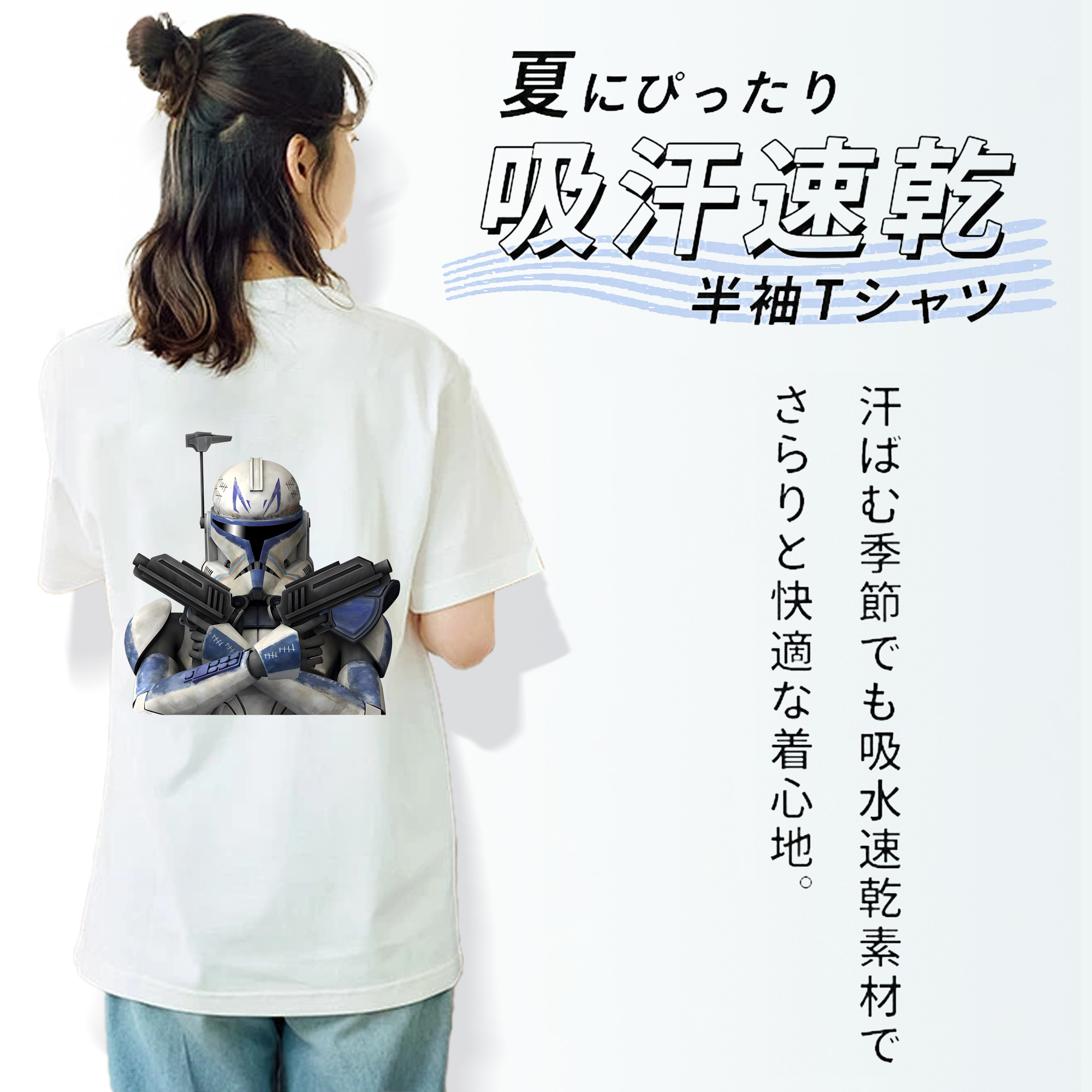 スター・ウォーズ Star Wars レディース半袖Tシャツ(バックプリント)