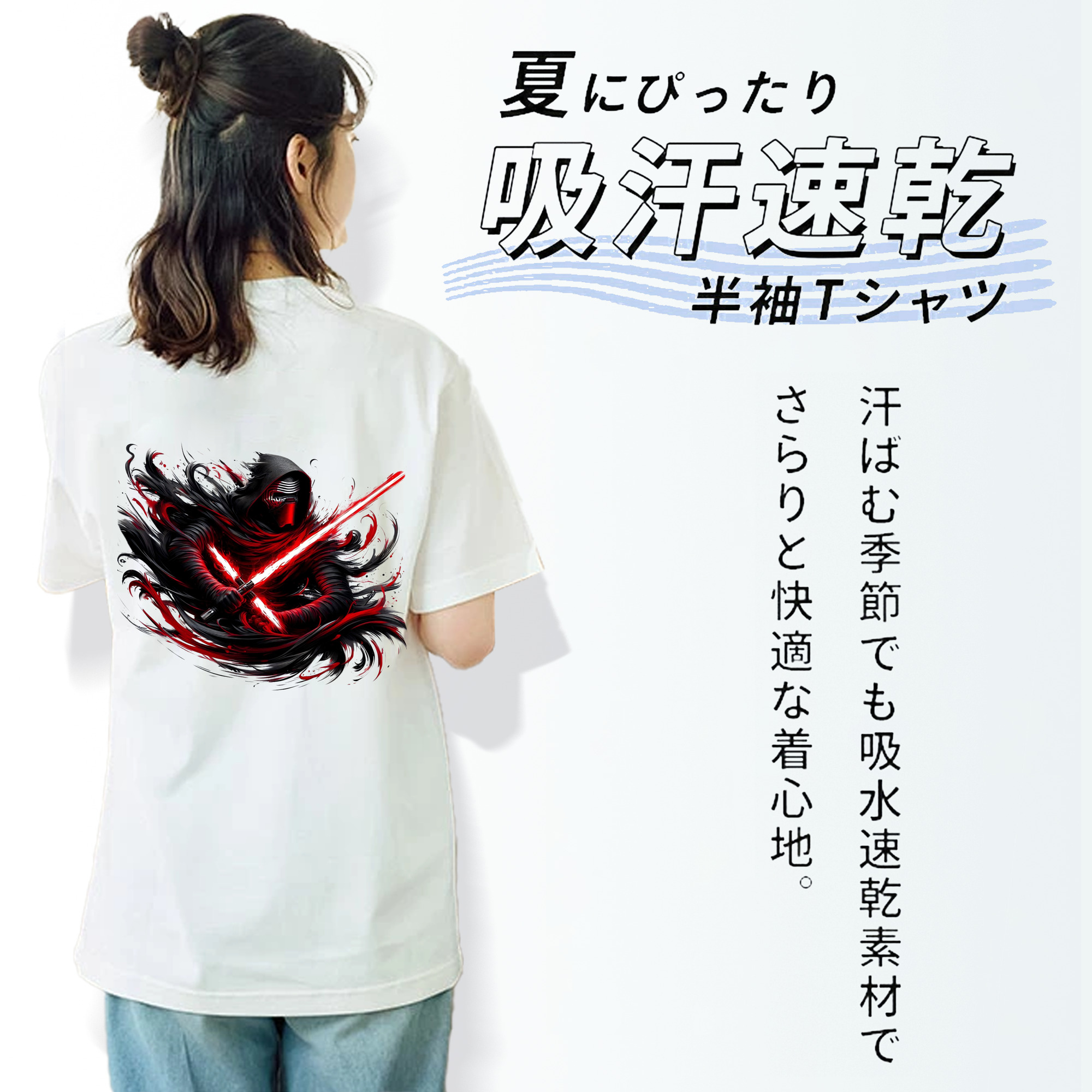 スター・ウォーズ Star Wars レディース半袖Tシャツ(バックプリント)