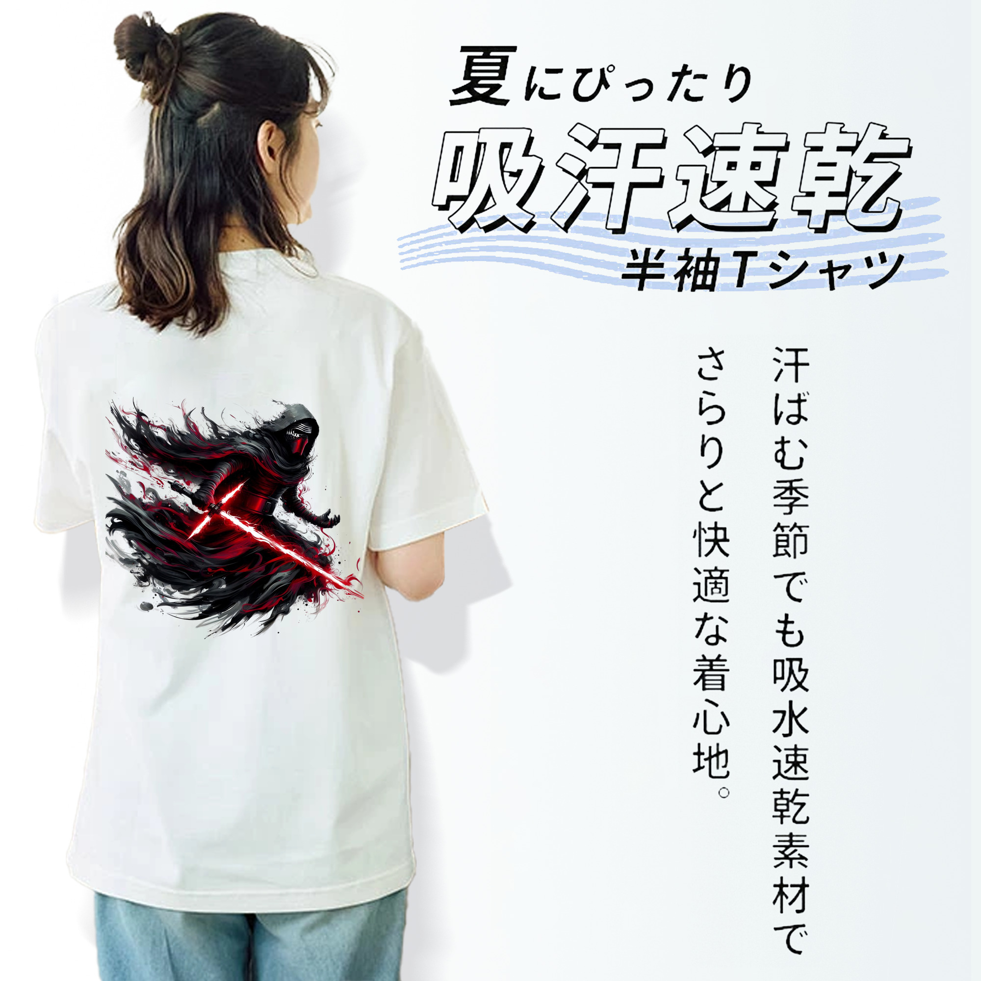 スター・ウォーズ Star Wars レディース半袖Tシャツ(バックプリント)