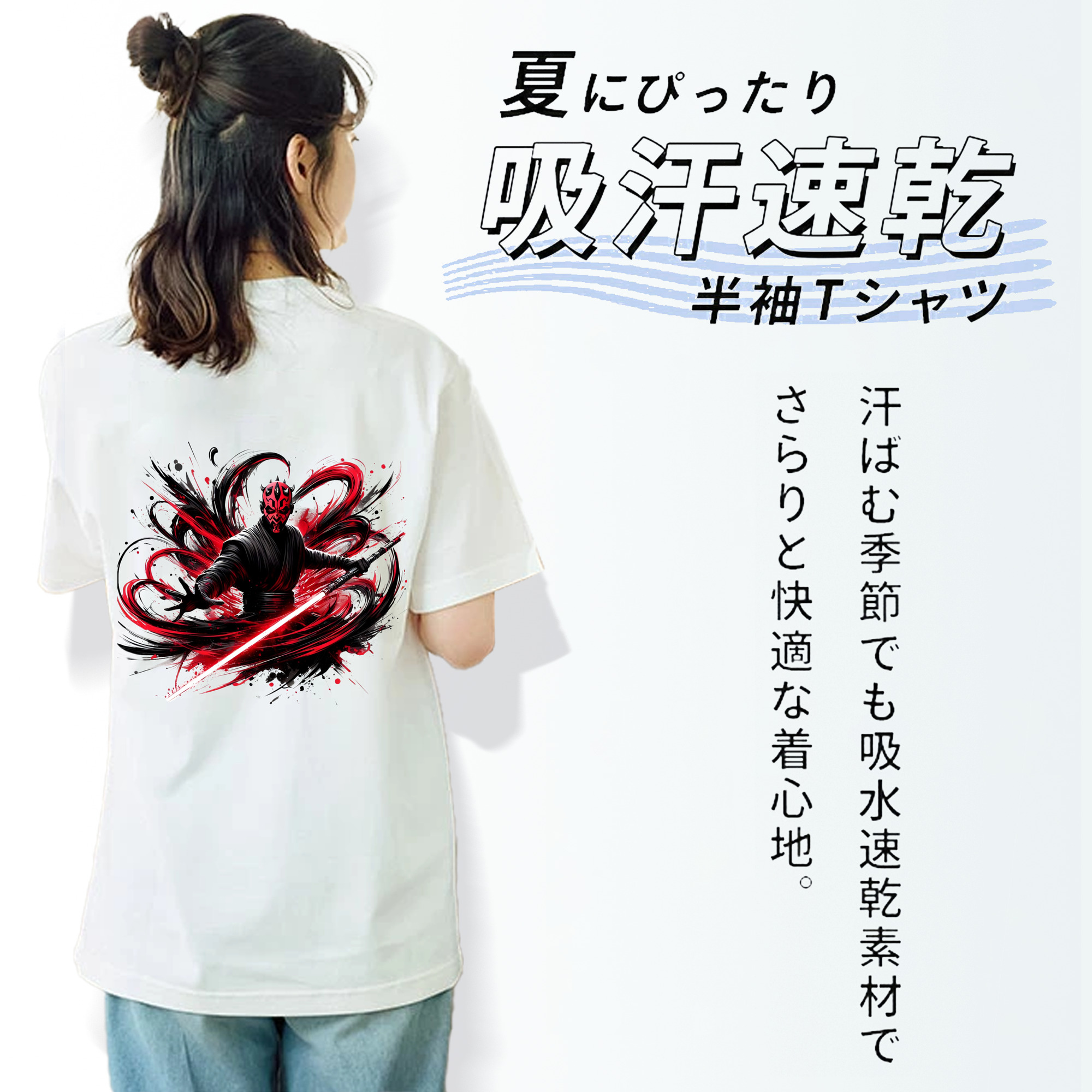 スター・ウォーズ Star Wars レディース半袖Tシャツ(バックプリント)