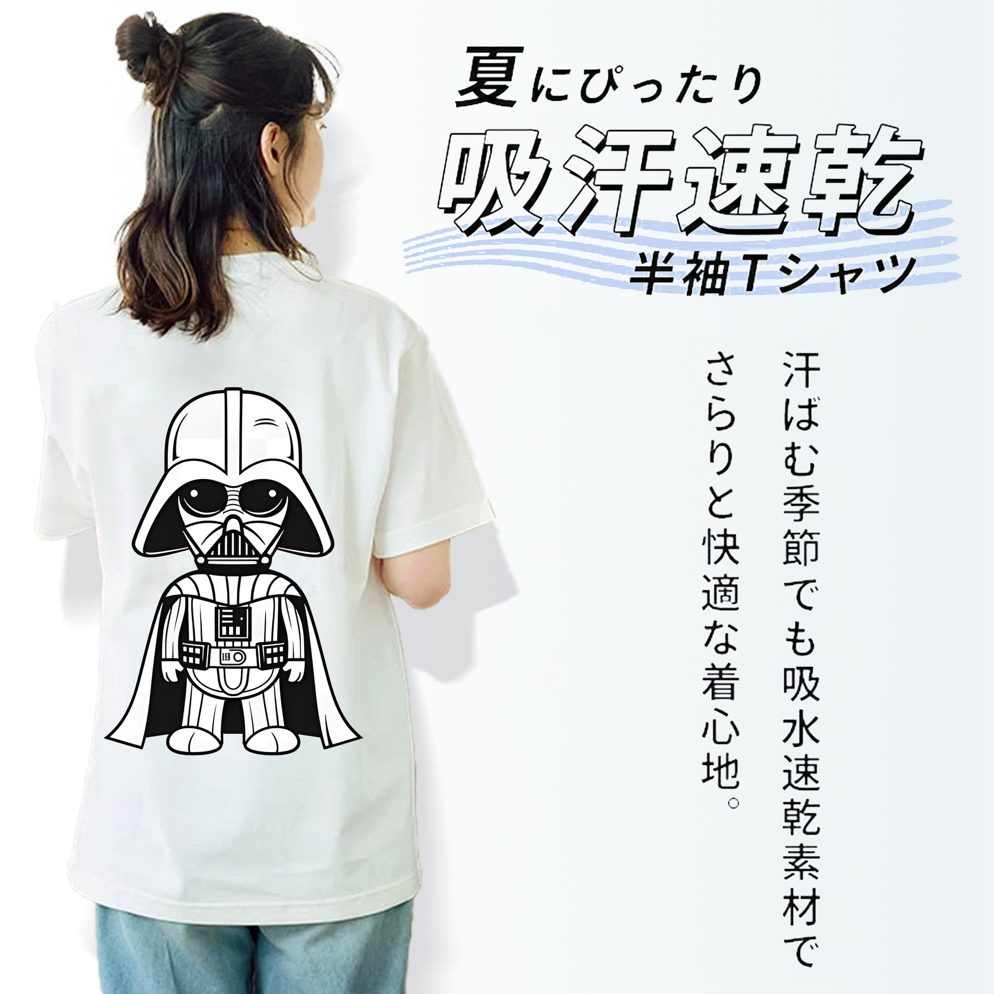 スター・ウォーズ Star Wars レディース半袖Tシャツ(バックプリント)