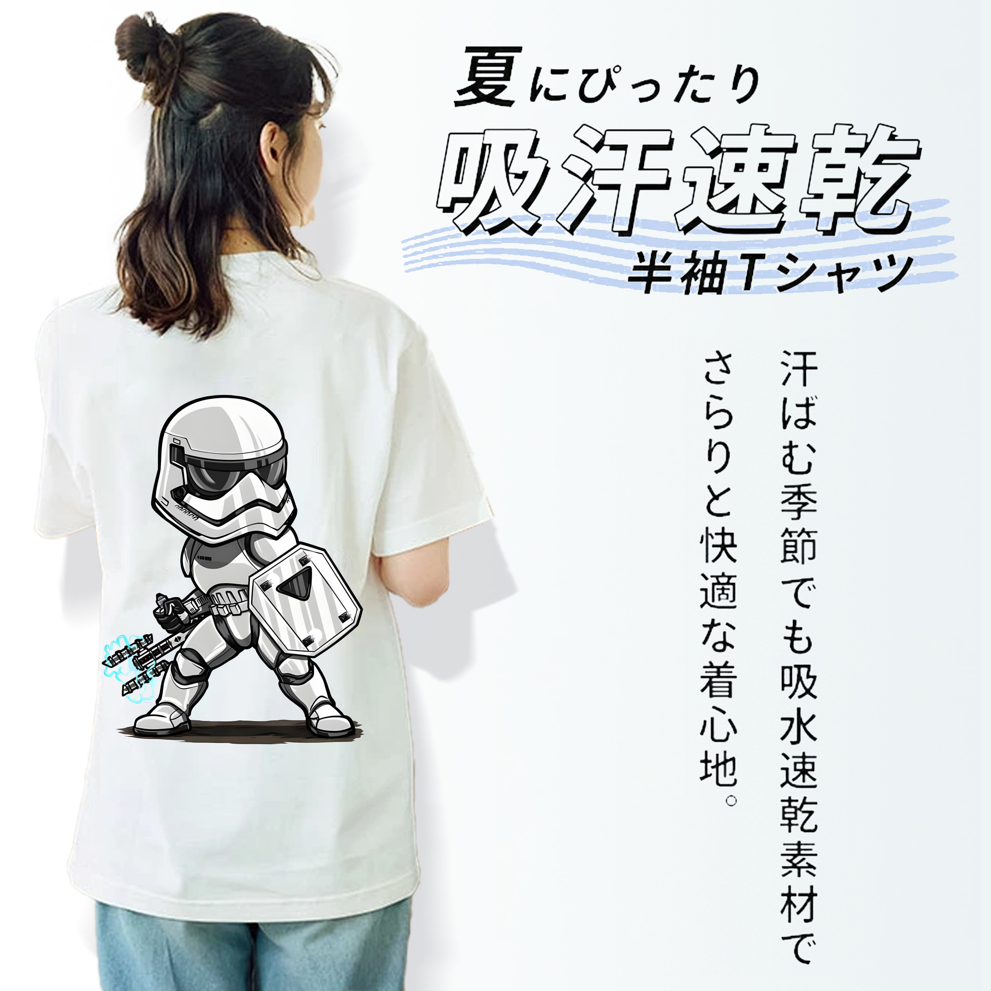 スター・ウォーズ Star Wars レディース半袖Tシャツ(バックプリント)