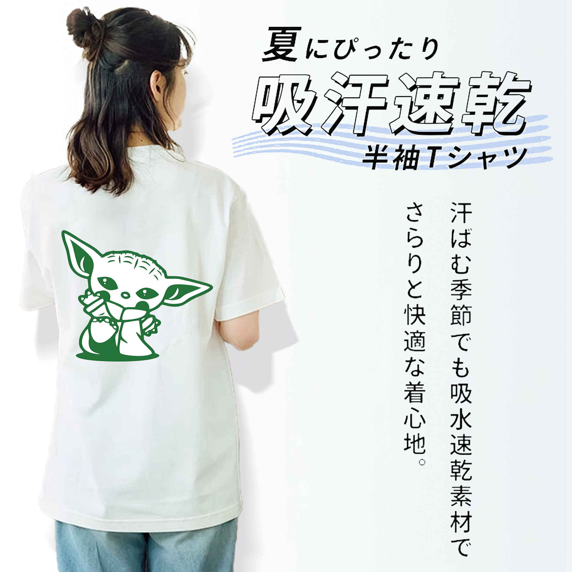 スター・ウォーズ Star Wars レディース半袖Tシャツ(バックプリント)