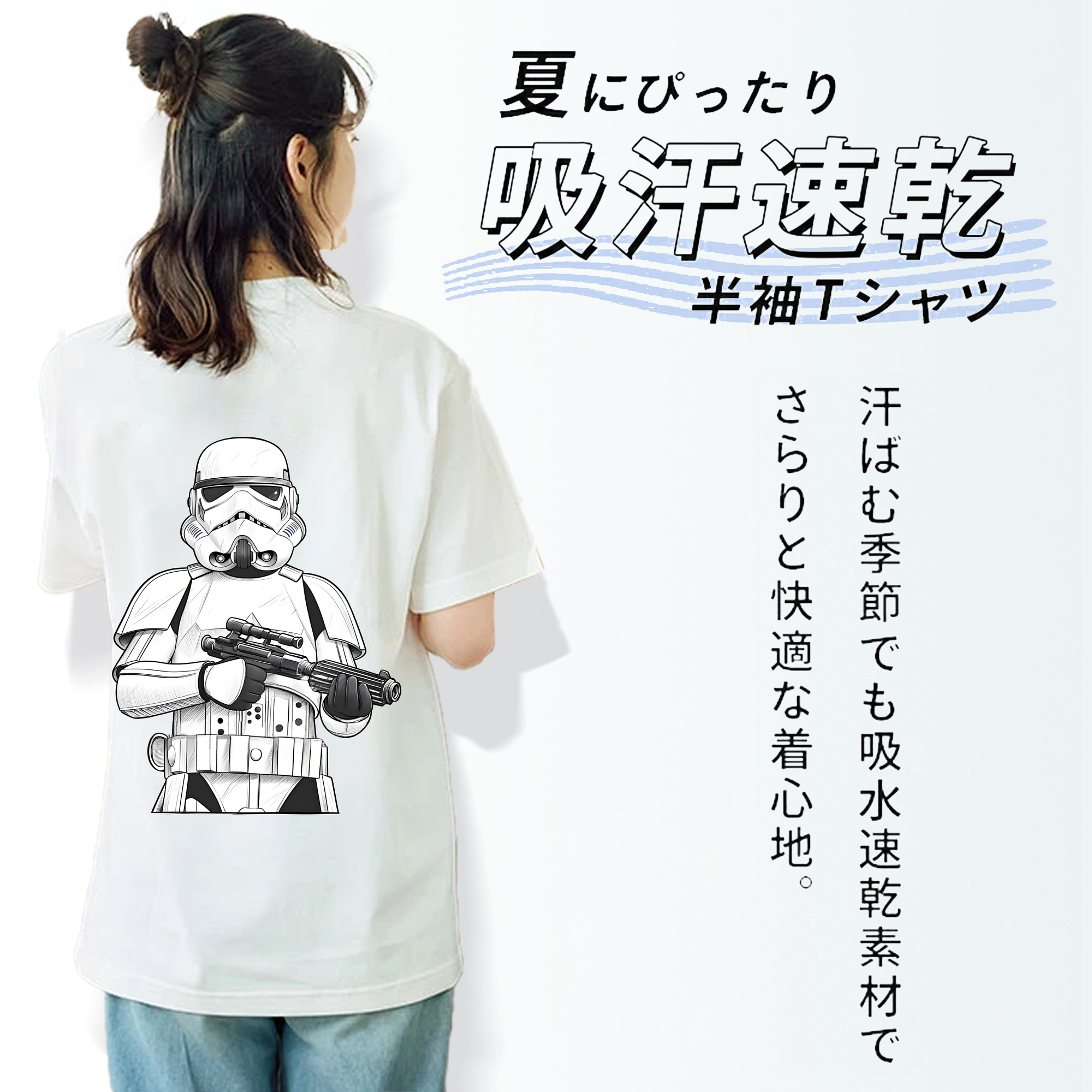 スター・ウォーズ Star Wars レディース半袖Tシャツ(バックプリント)
