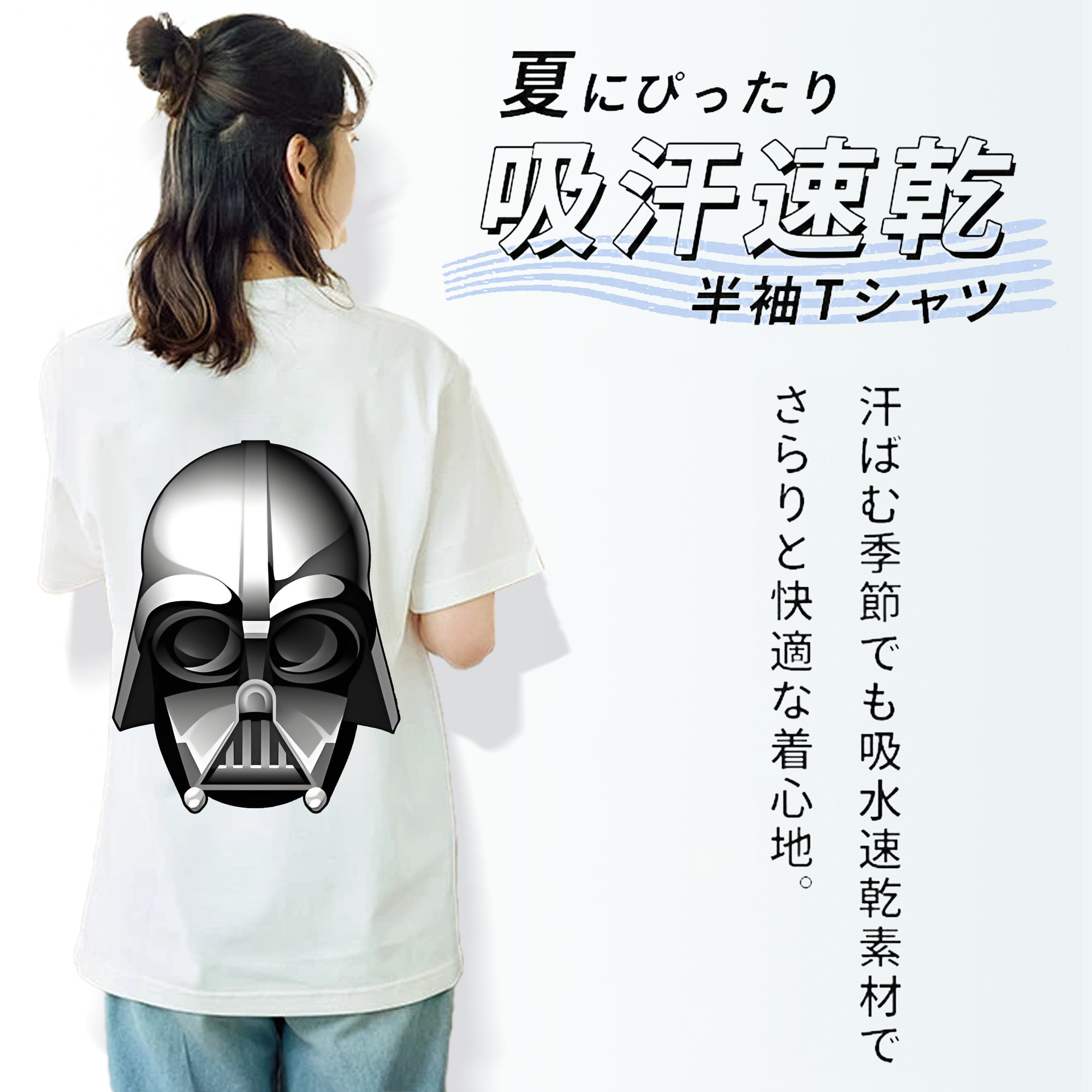 スター・ウォーズ Star Wars レディース半袖Tシャツ(バックプリント)