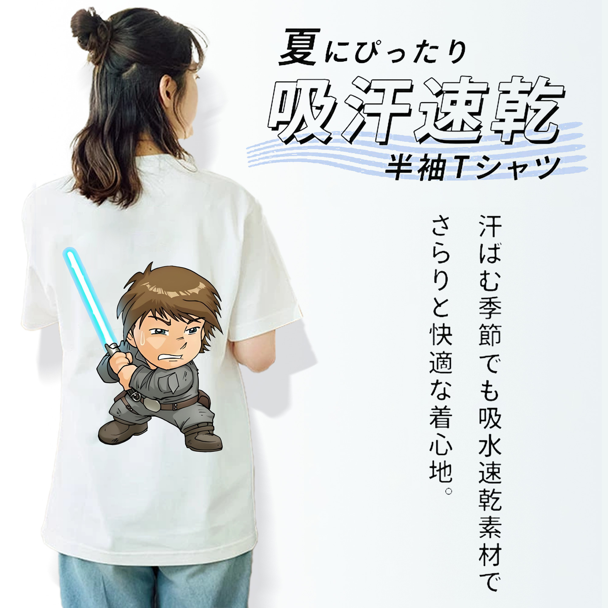 スター・ウォーズ Star Wars レディース半袖Tシャツ(バックプリント)