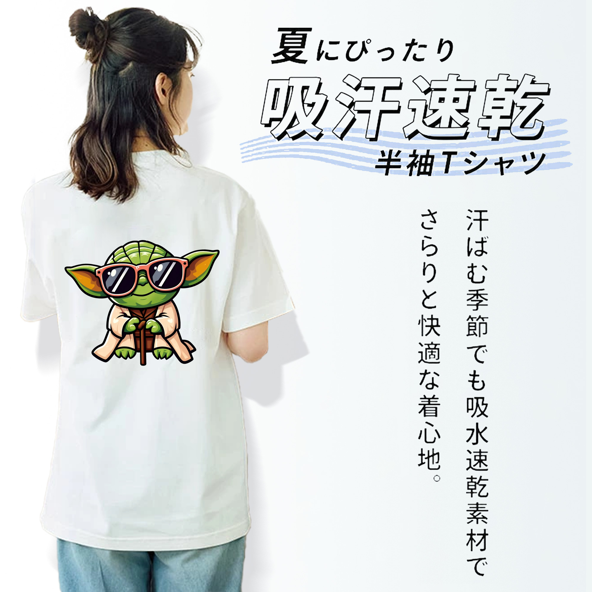 スター・ウォーズ Star Wars レディース半袖Tシャツ(バックプリント)
