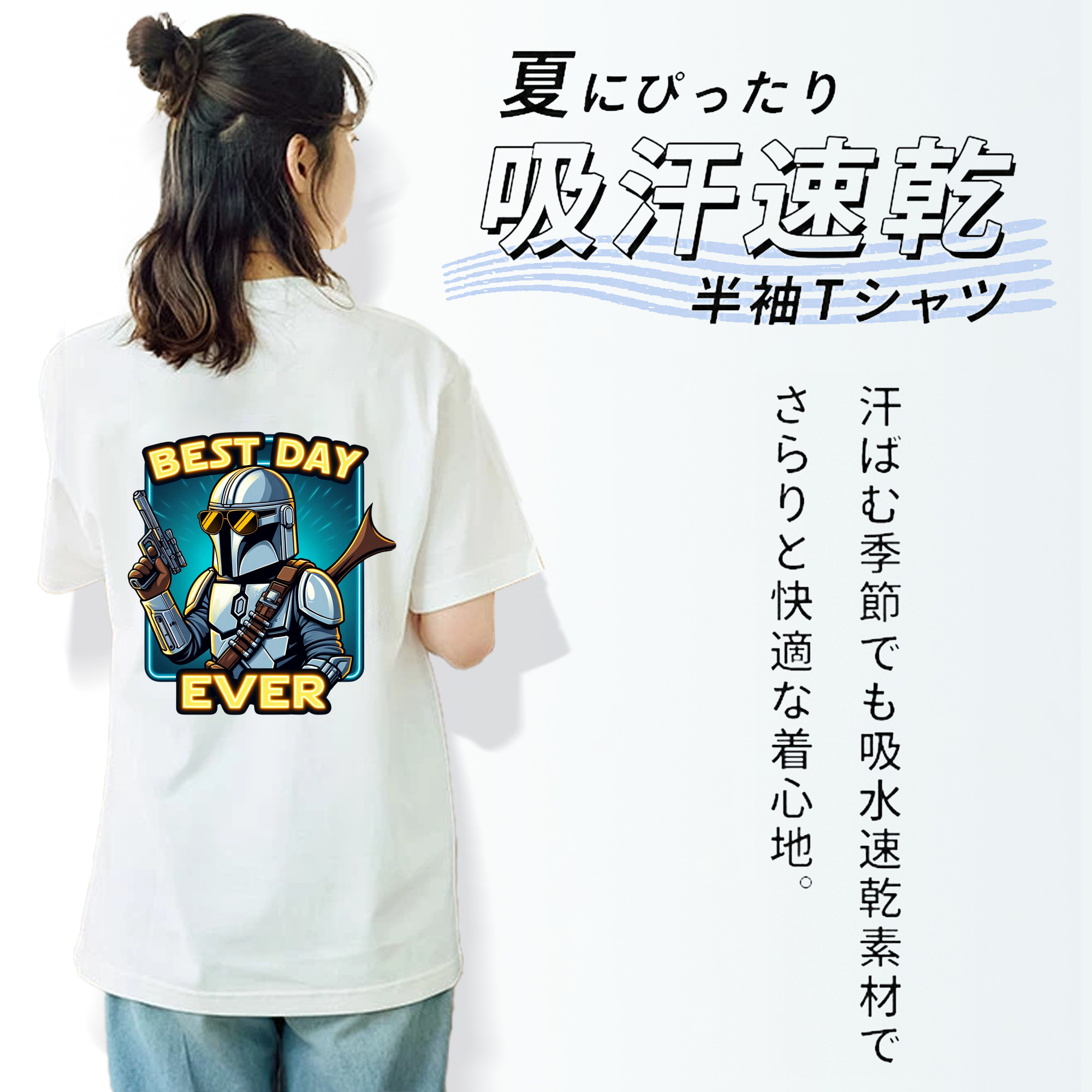 スター・ウォーズ Star Wars レディース半袖Tシャツ(バックプリント)