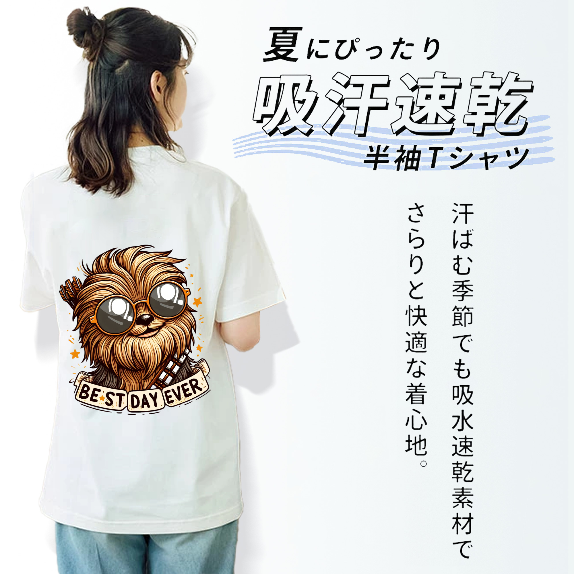 スター・ウォーズ Star Wars レディース半袖Tシャツ(バックプリント)